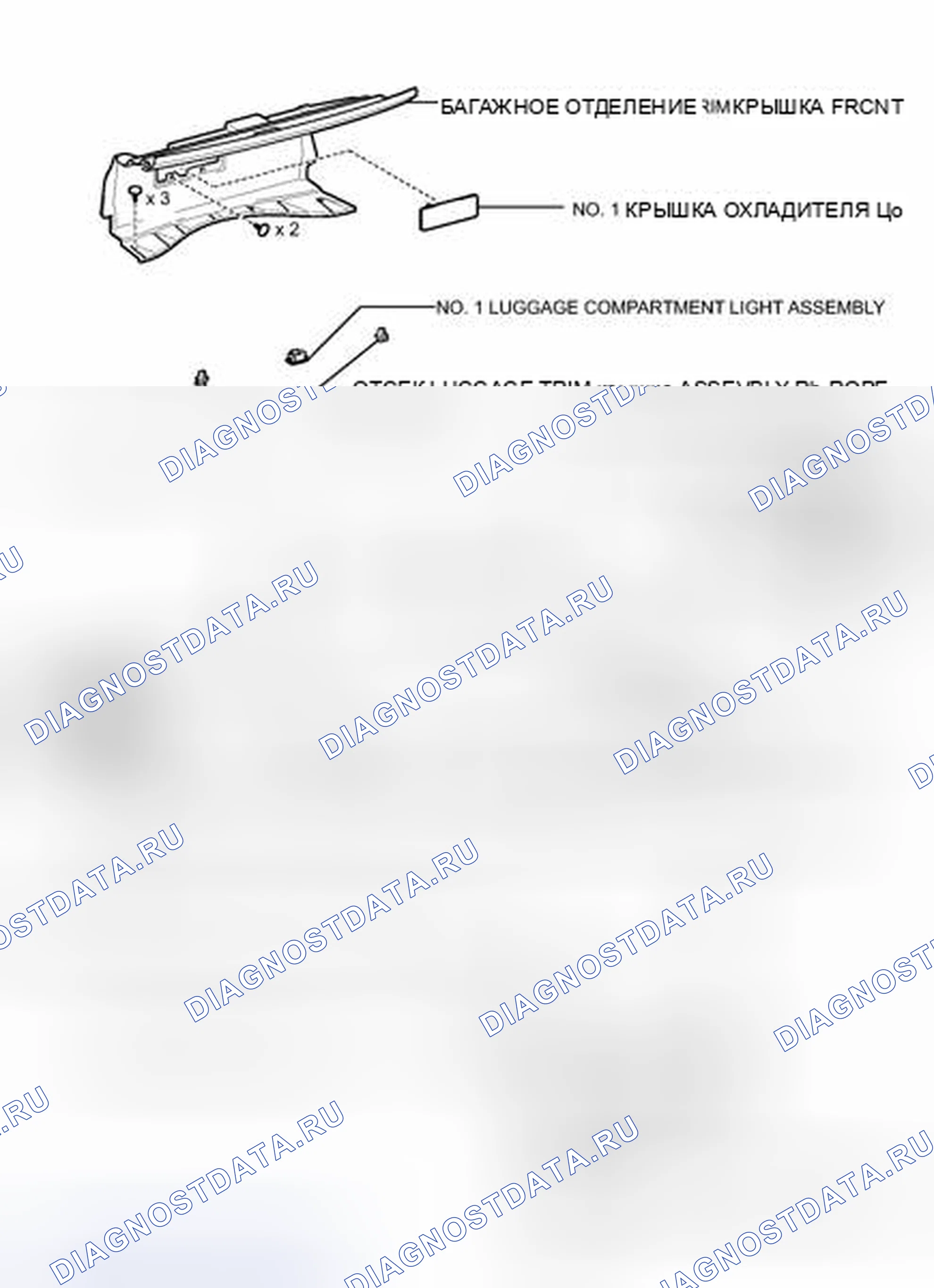 Рис. 99: ИЛЛЮСТРАЦИЯ. Honda Accord IV