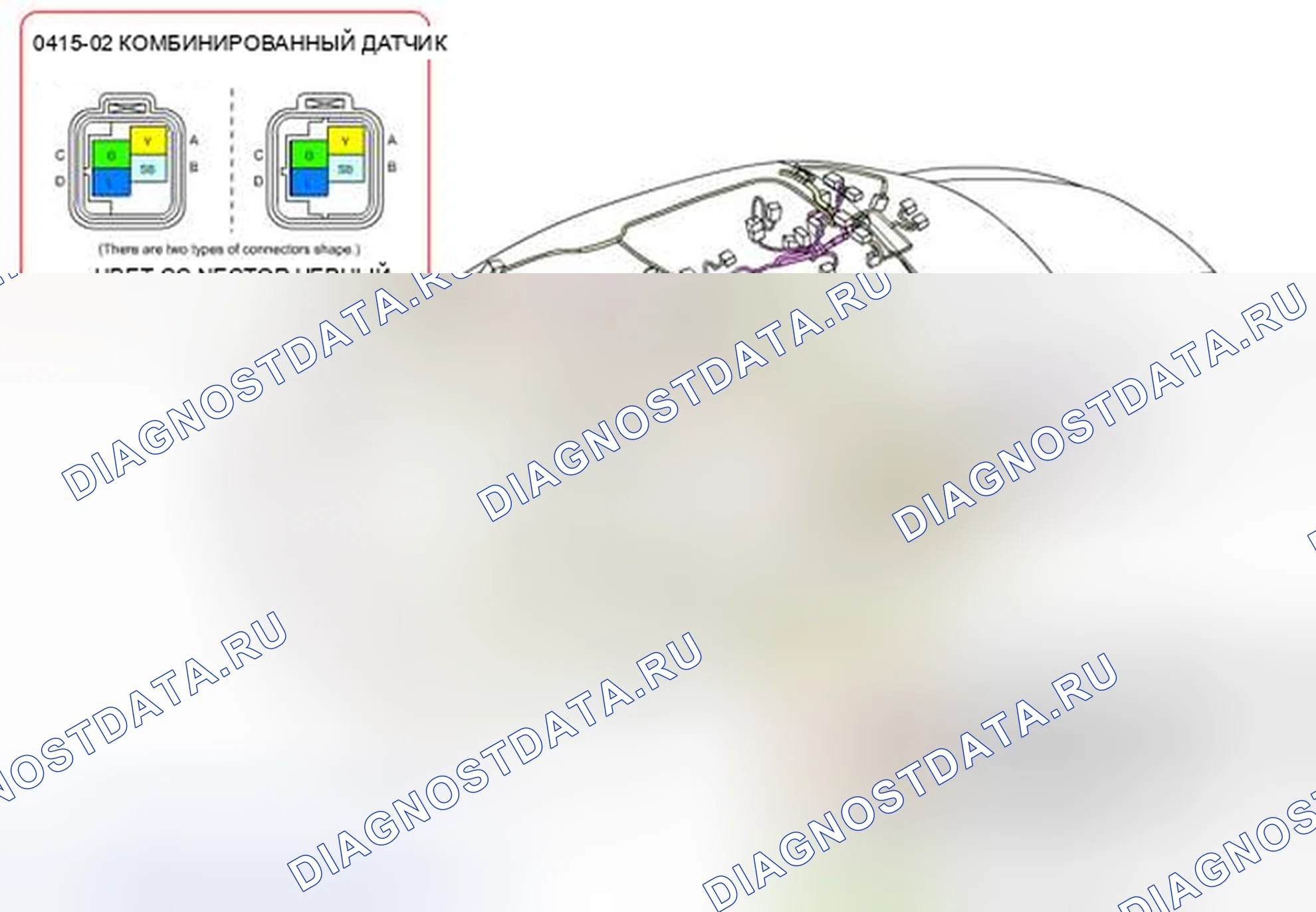 Рис. 21. Honda CR-V IV рестайлинг