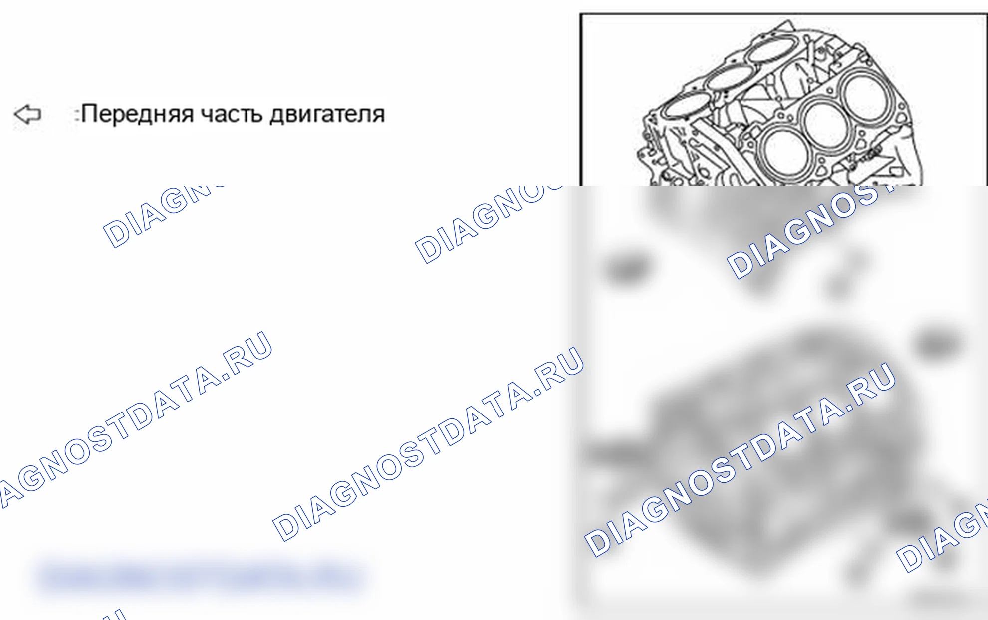 Рис. 100: СБОРКА. Infiniti M45 III рестайлинг