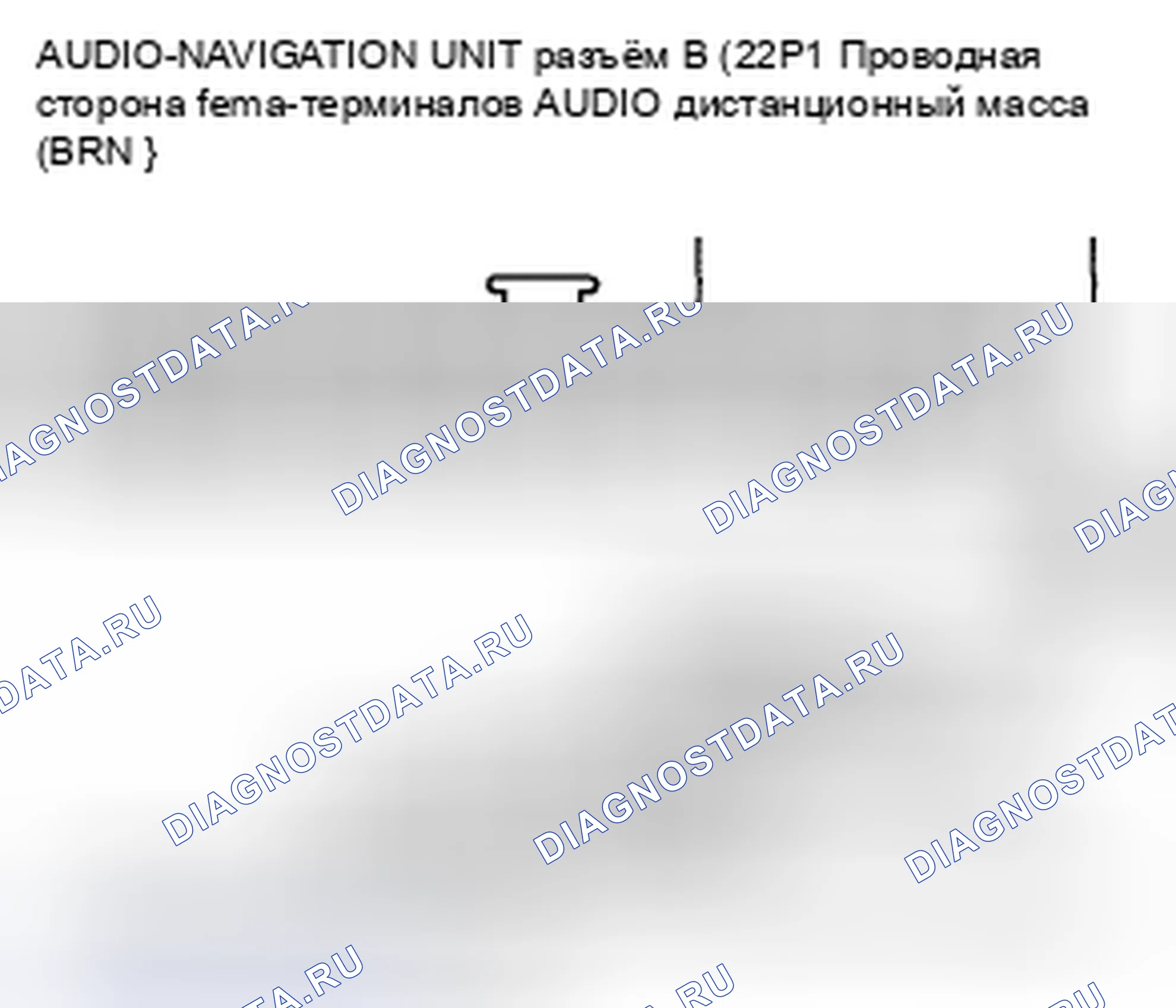 Рис. 24. Honda CR-V III
