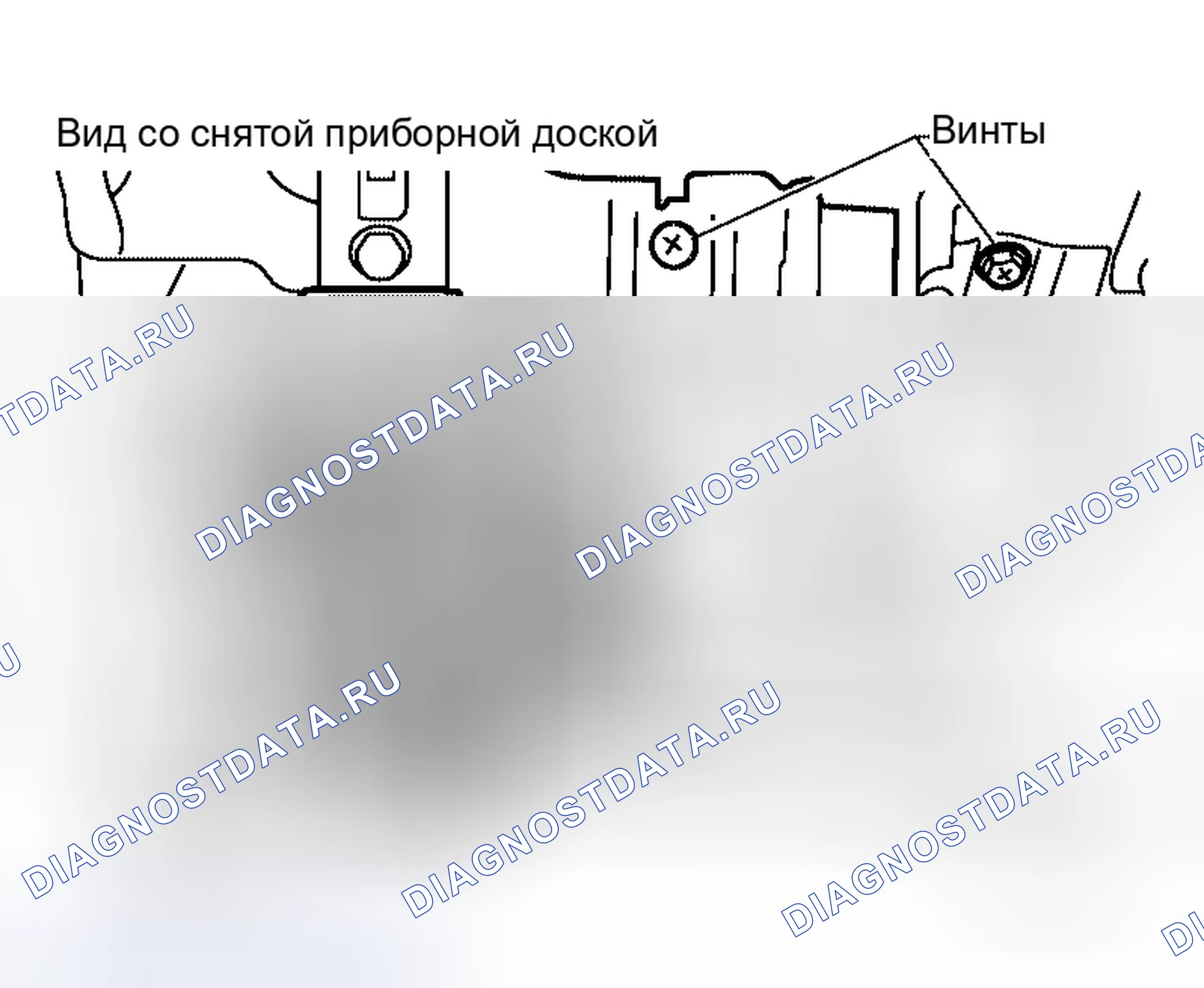 Рис. 284: Демонтаж. Honda Rafaga I