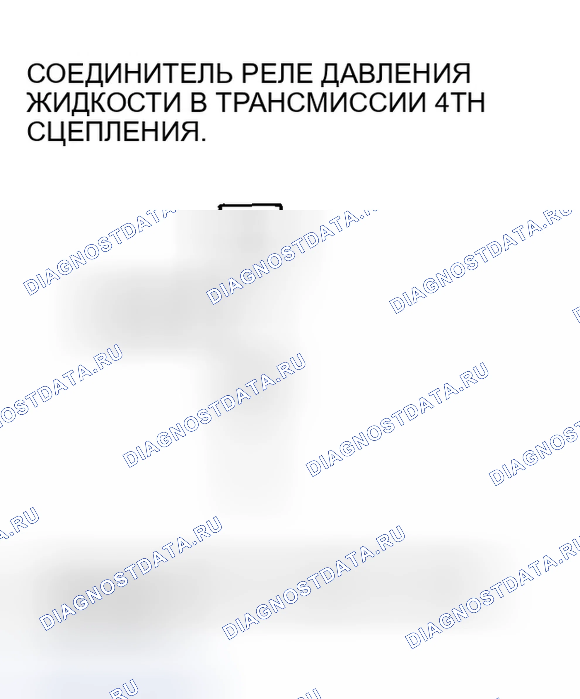 Рис. 226. Honda Pilot I