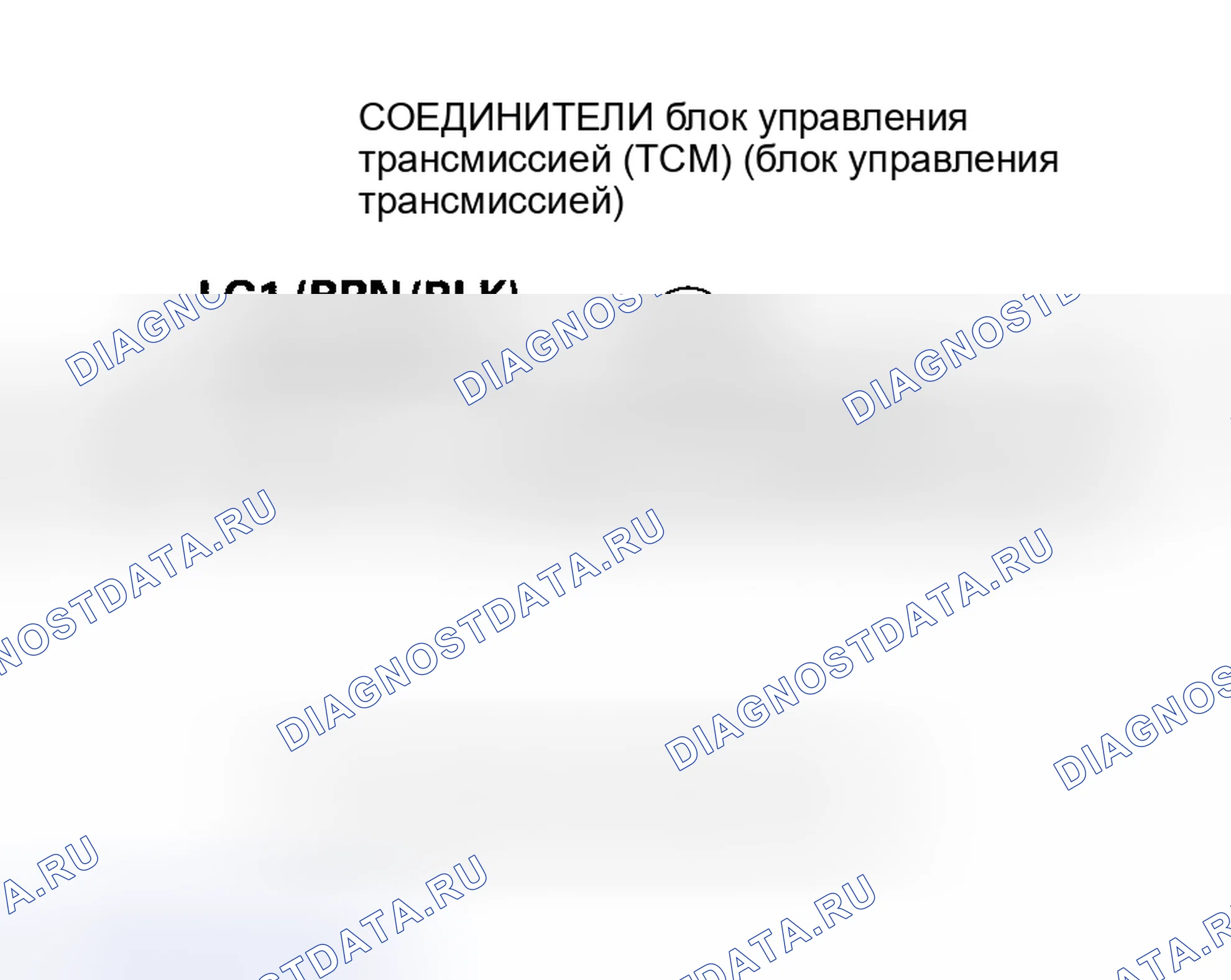 Рис. 301. Honda Insight I