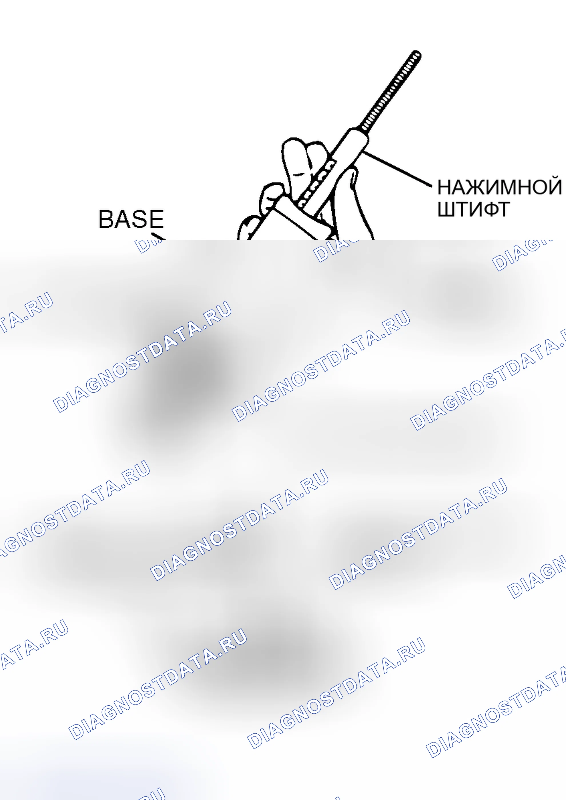 Рис. 371. Honda Fit Aria I