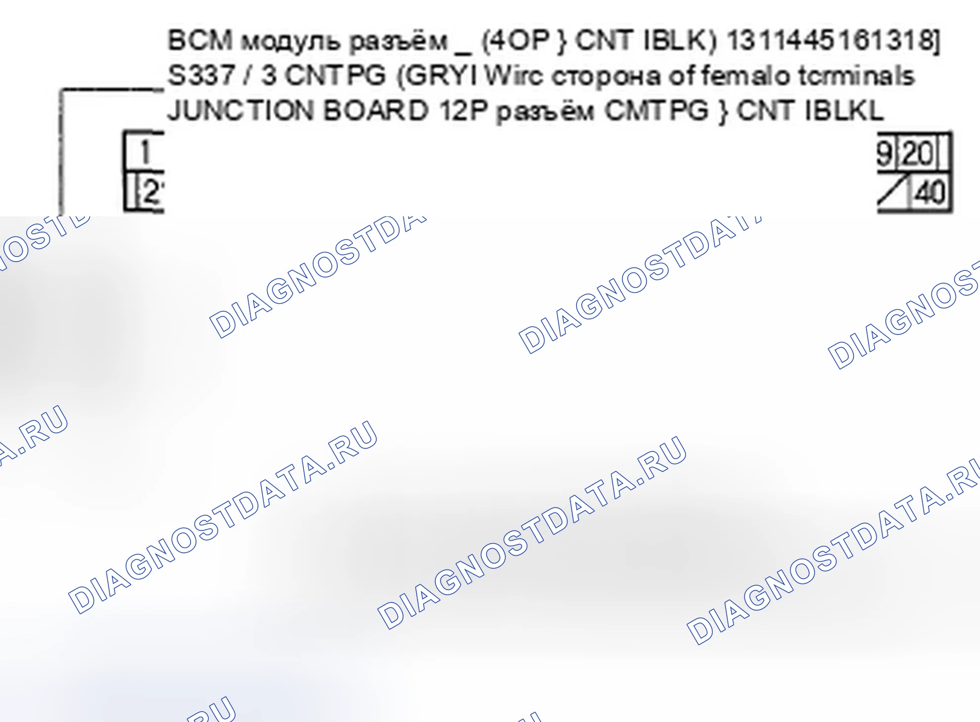 Рис. 287. Honda Civic VIII рестайлинг