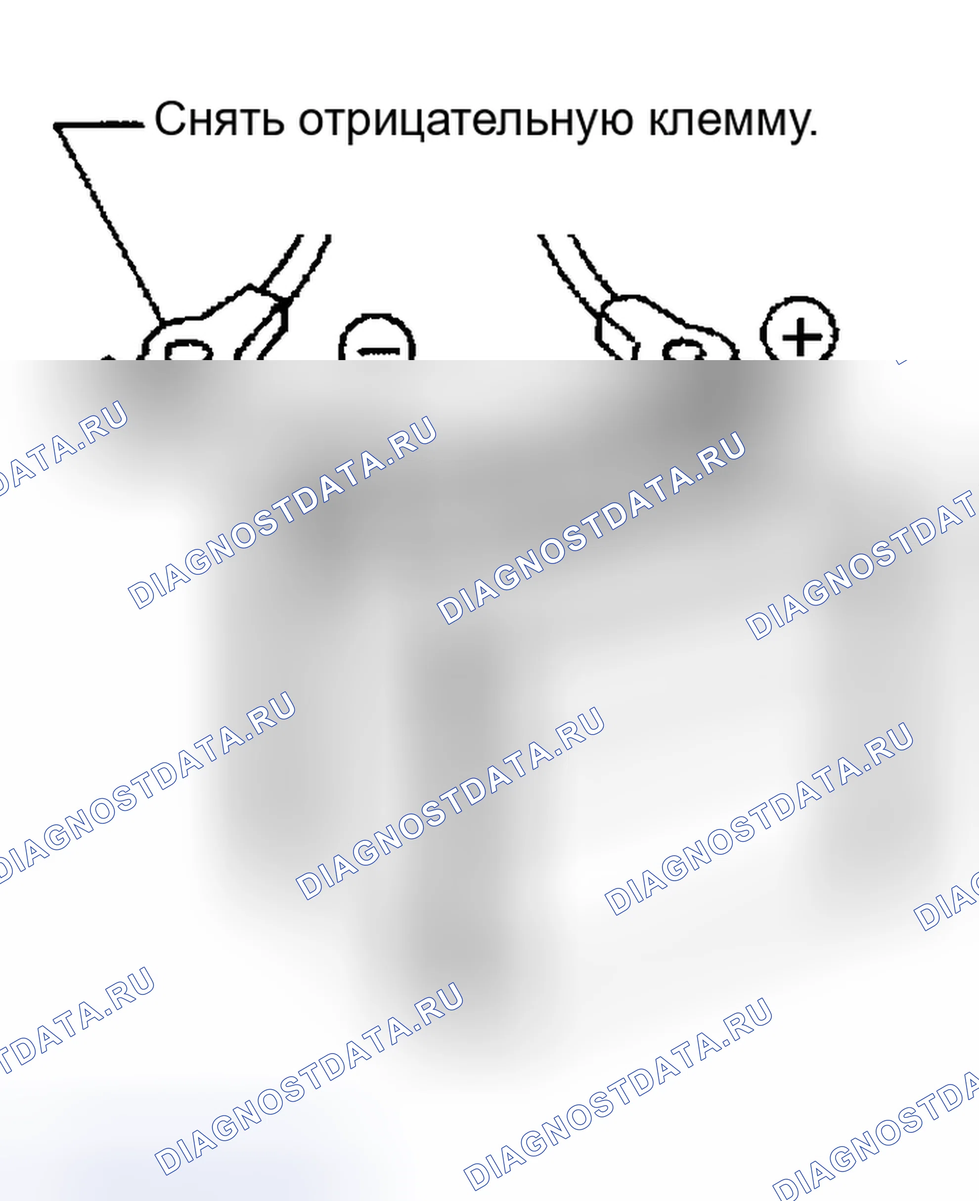 Рис. 58. Nissan Altima L31