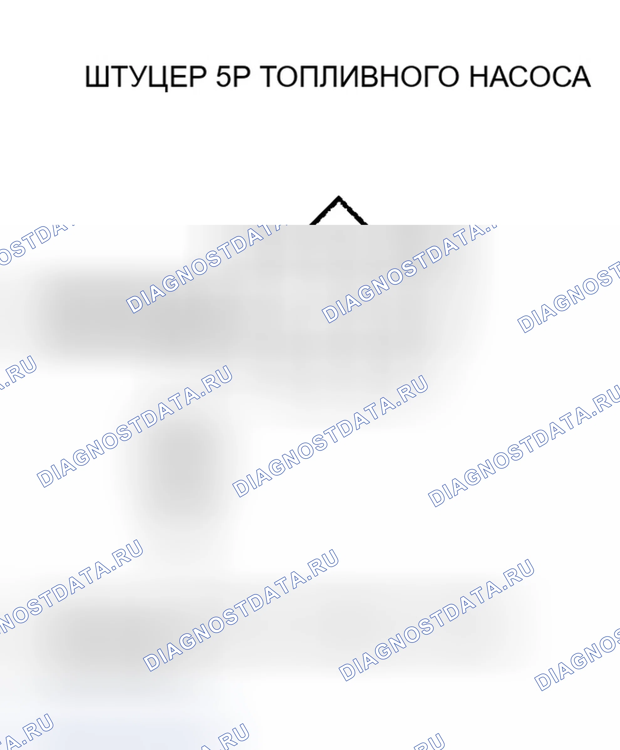 Рис. 13. Honda Odyssey III
