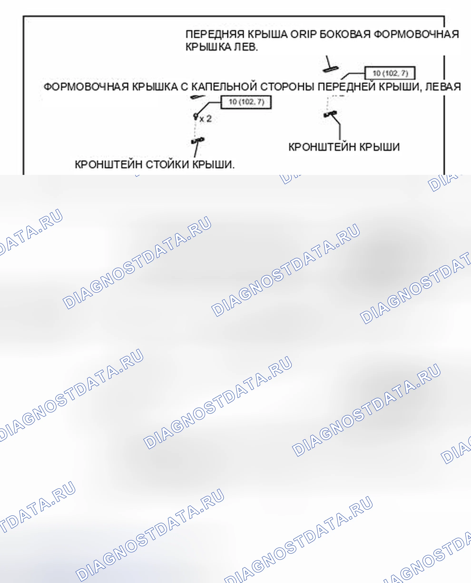 Рис. 150: ИЛЛЮСТРАЦИЯ. Toyota 4Runner V