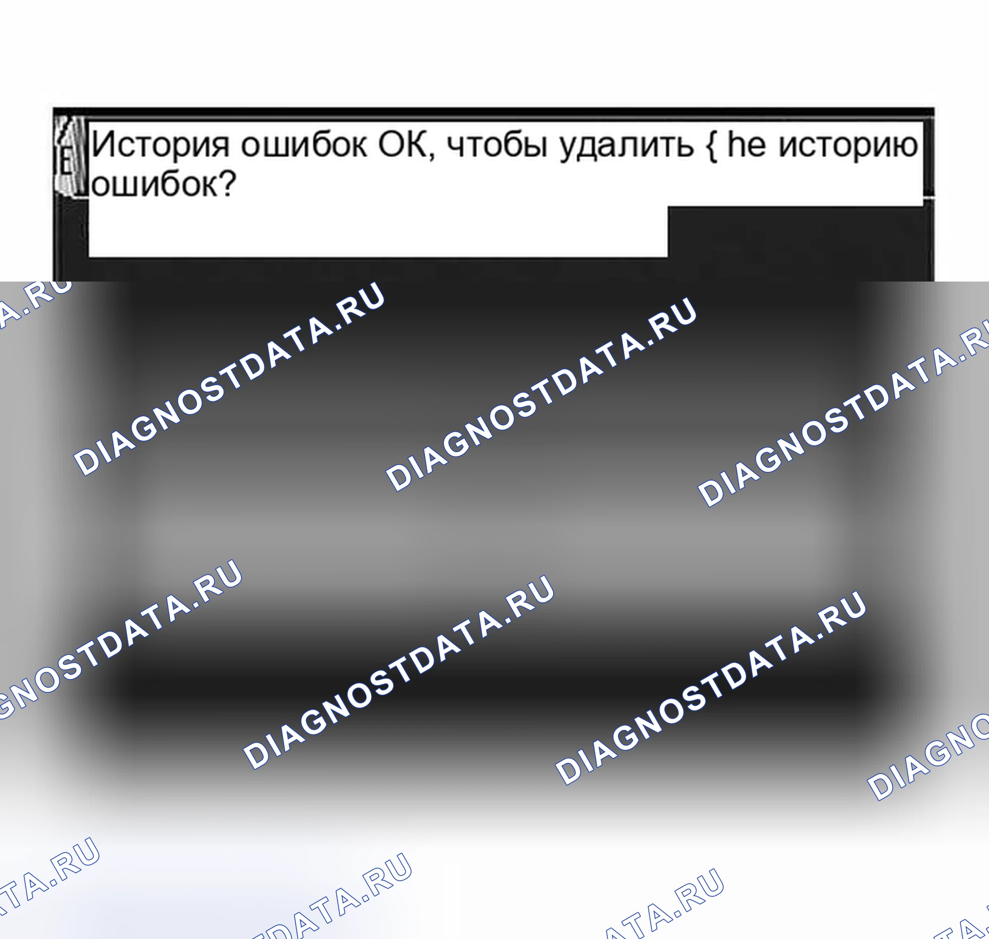 Рис. 88. Infiniti I30 II