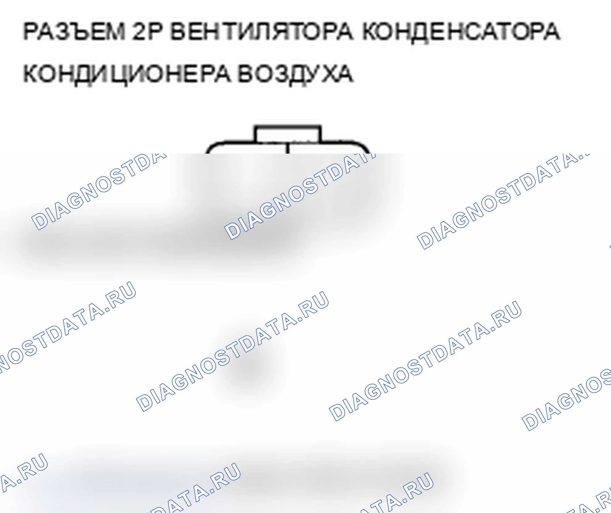 Рис. 81. Acura RDX I рестайлинг