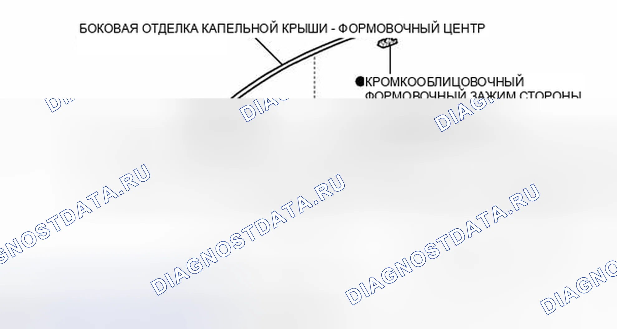 Рис. 223: ИЛЛЮСТРАЦИЯ. Toyota Camry XV40 рестайлинг