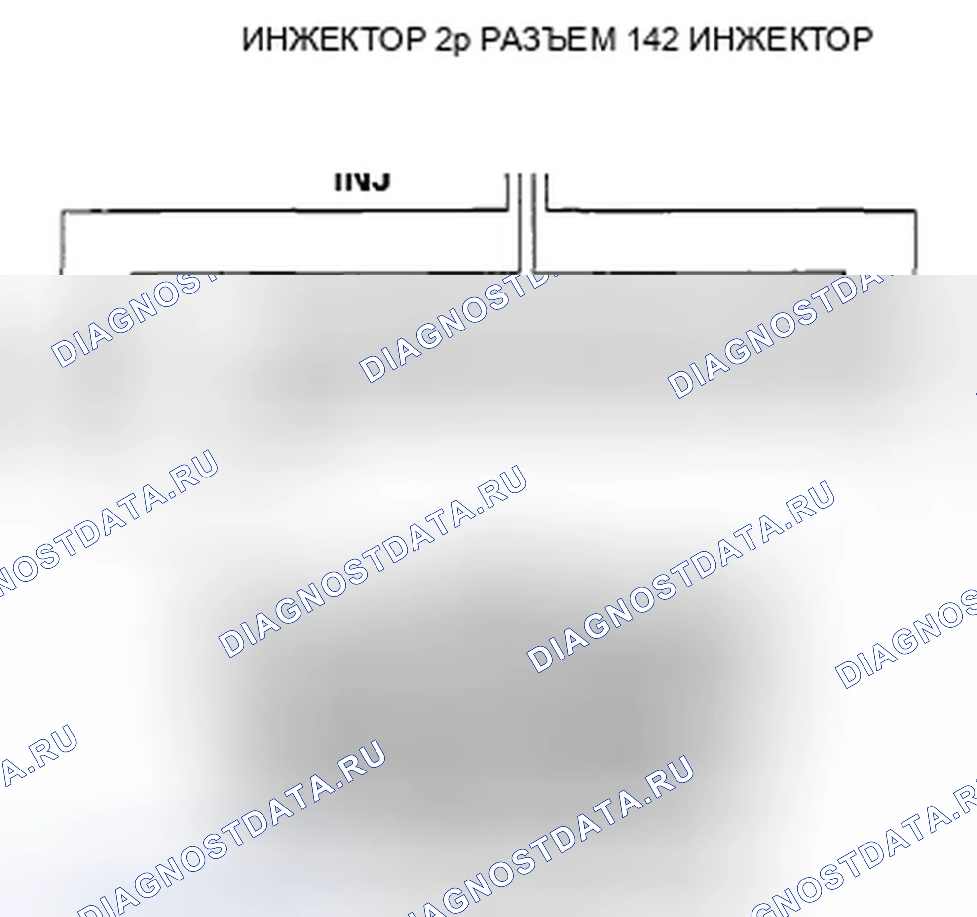 Рис. 378. Honda Civic VIII