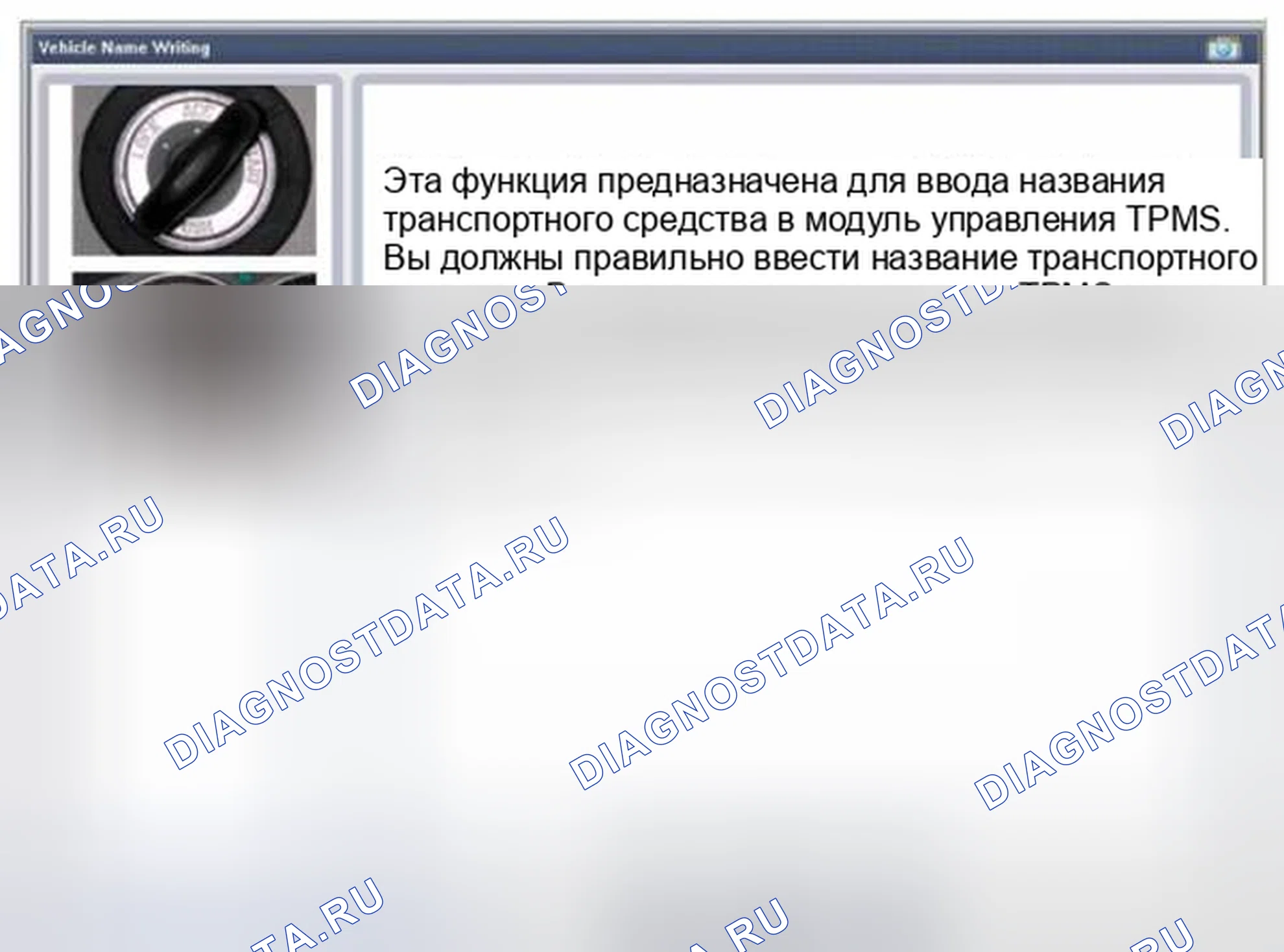 Рис. 31. Geely Vision X3 Pro I