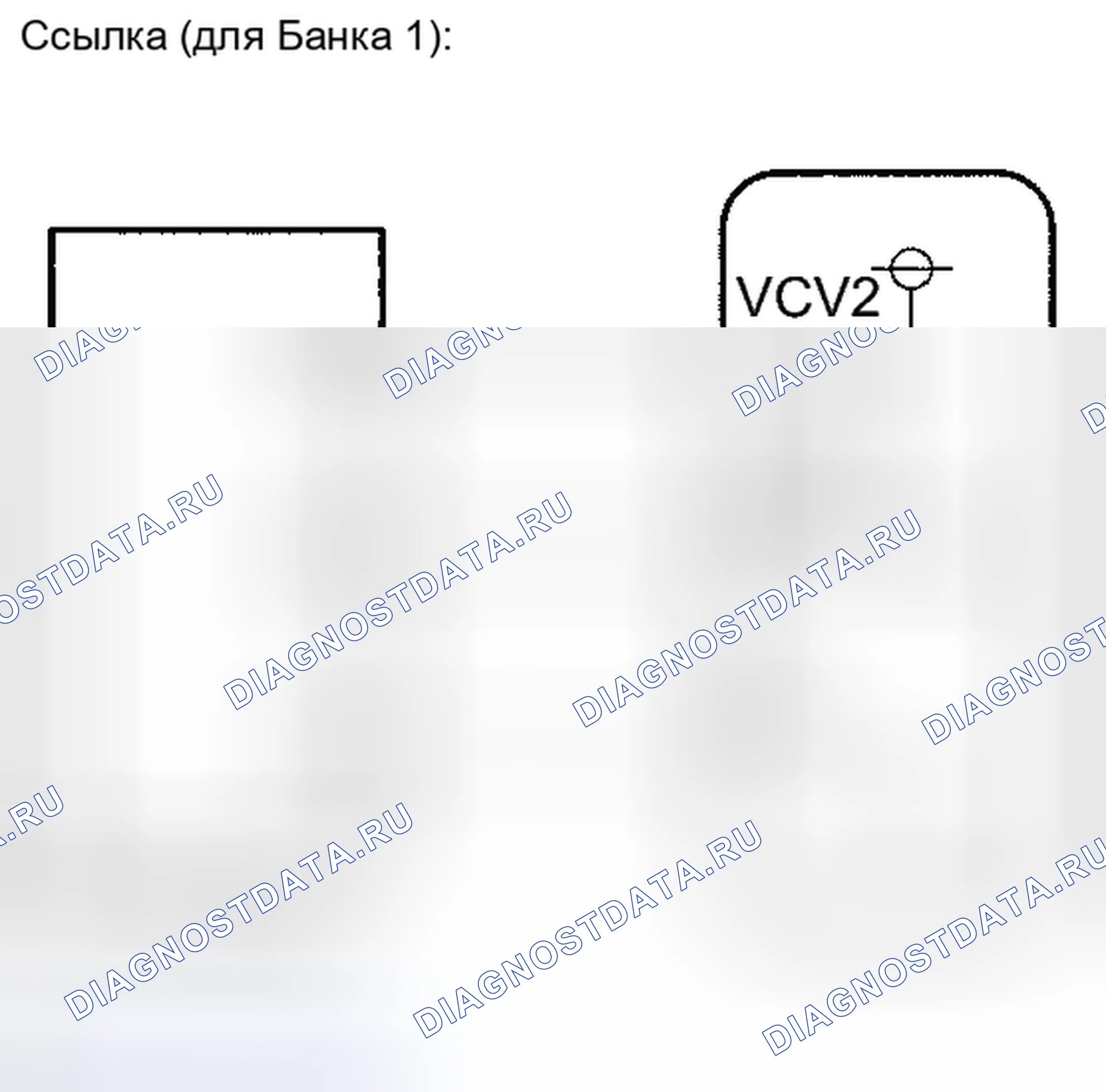 Рис. 126: ОПИСАНИЕ МОНИТОРА. Honda Accord VII