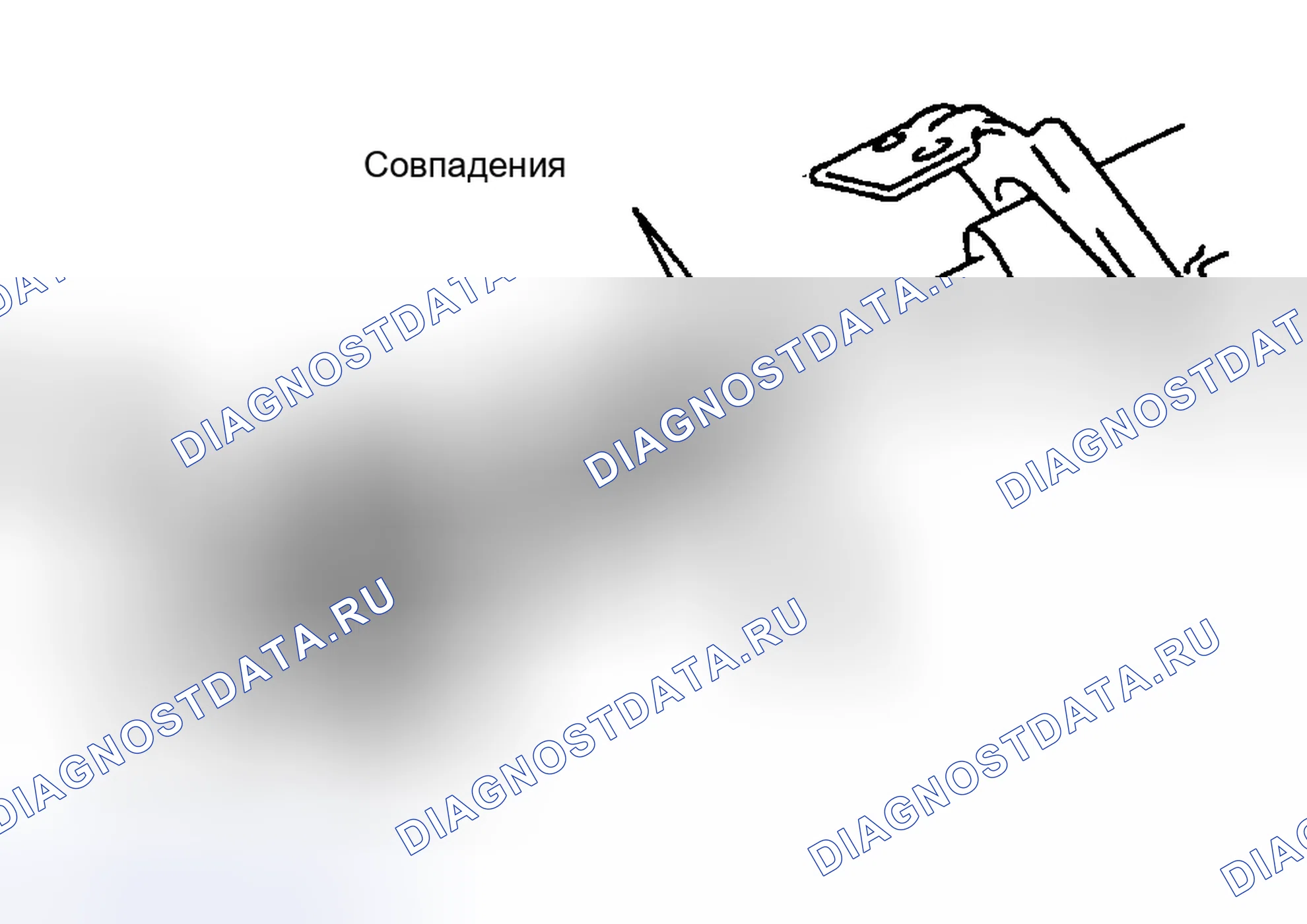 Рис. 11. Honda Accord X рестайлинг