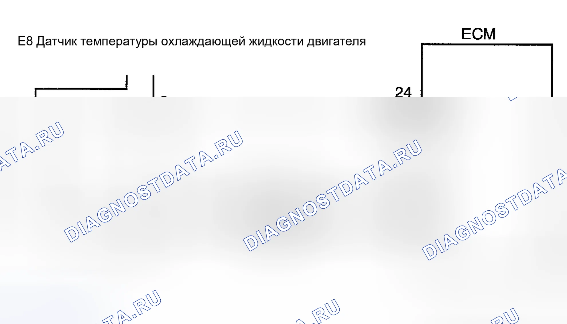 Рис. 39: Диагностика и ремонт. Haval Menglong I