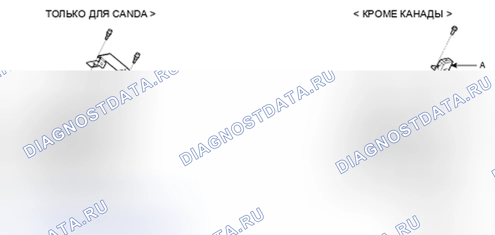 Рис. 170: РАСПОЛОЖЕНИЕ КОМПОНЕНТОВ. Kia Spectra I рестайлинг 2