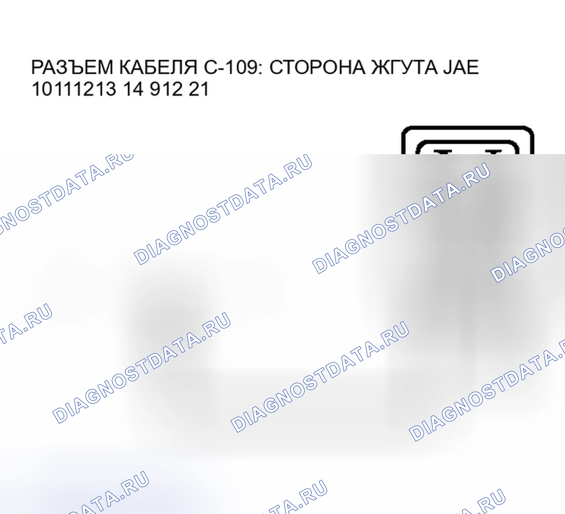Рис. 34. Mitsubishi Outlander I