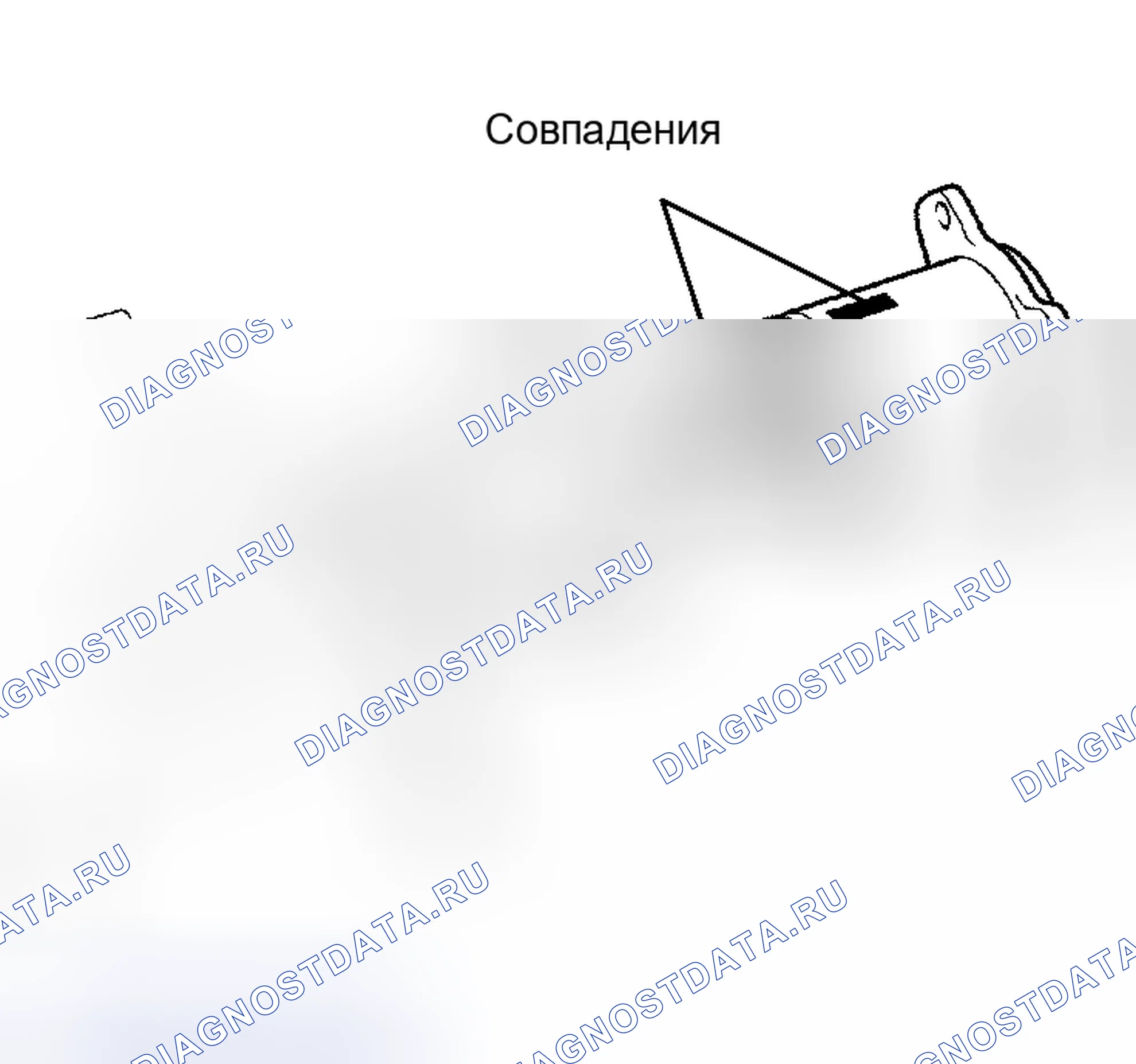 Рис. 18. Toyota Sienna II
