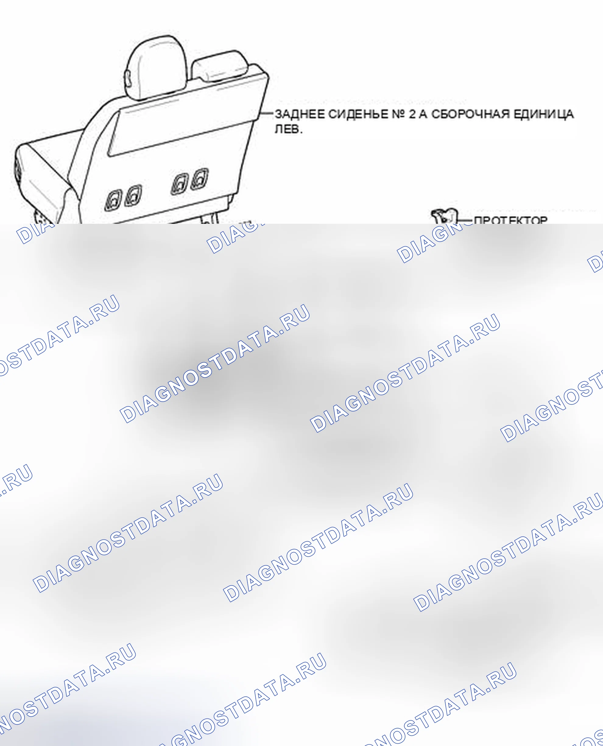 Рис. 137: ИЛЛЮСТРАЦИЯ. Toyota Sienna III