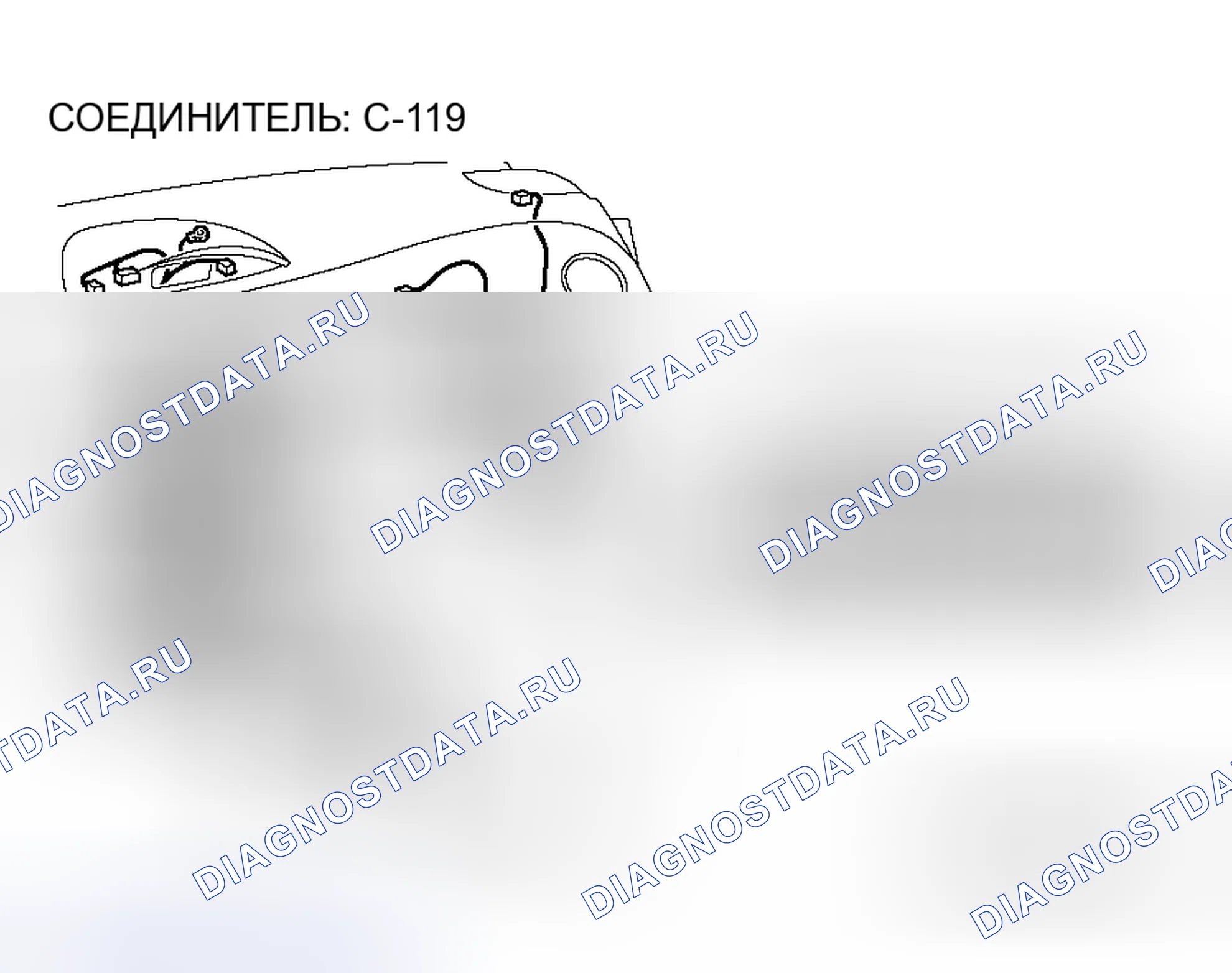 Рис. 98. Honda Fit Aria I