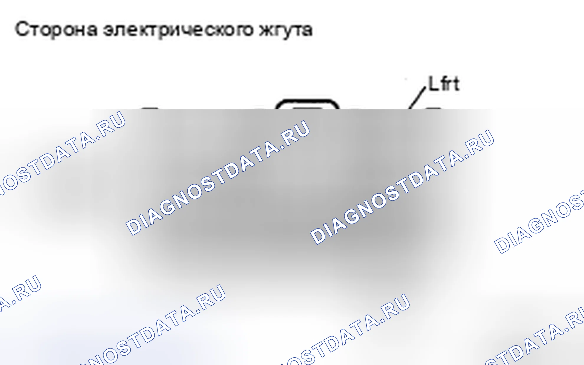 Рис. 61. Honda CR-V VI