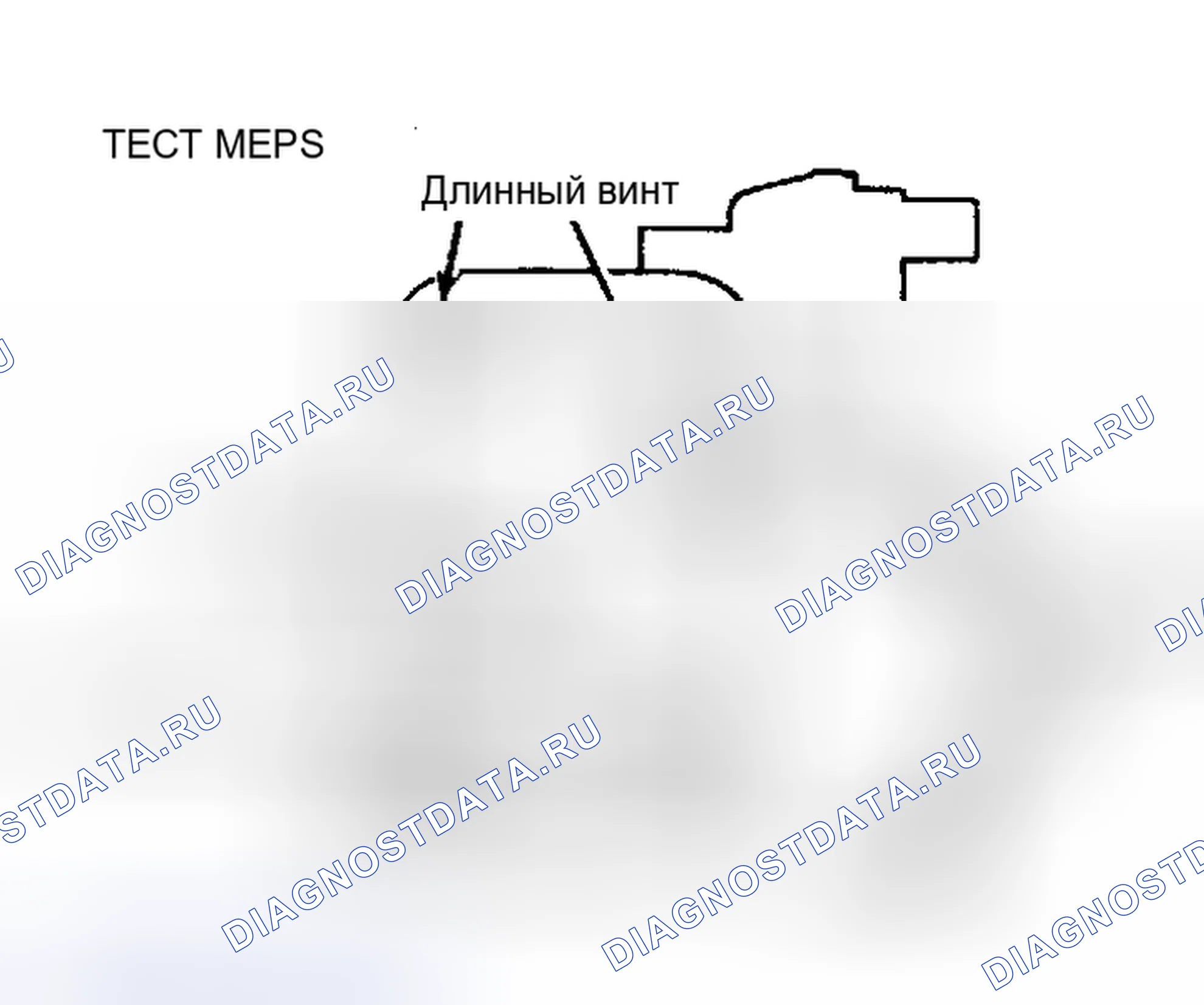 Рис. 5: ПОВТОРНАЯ СБОРКА. Pontiac 6000 I