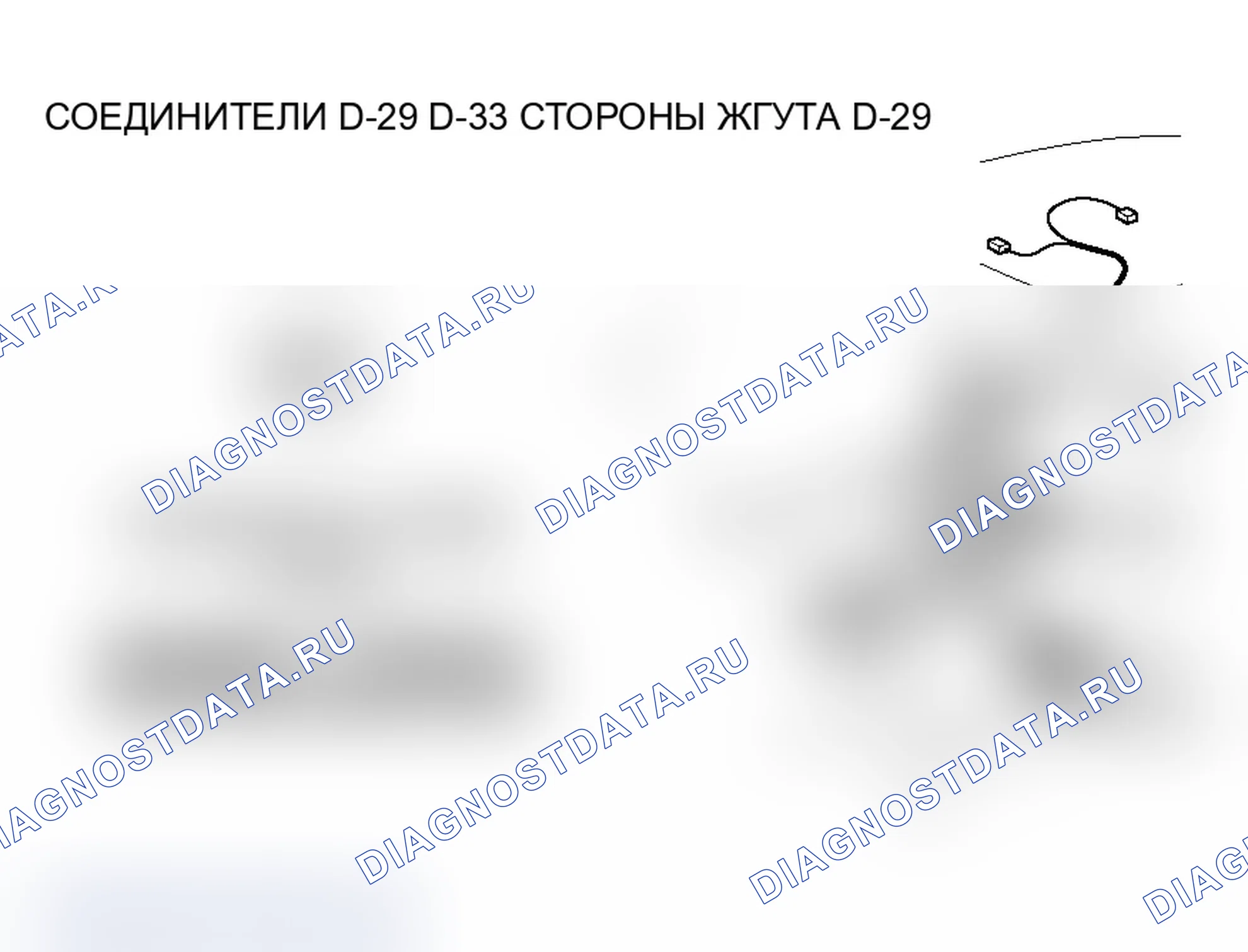 Рис. 162. Mitsubishi Lancer Evolution IX
