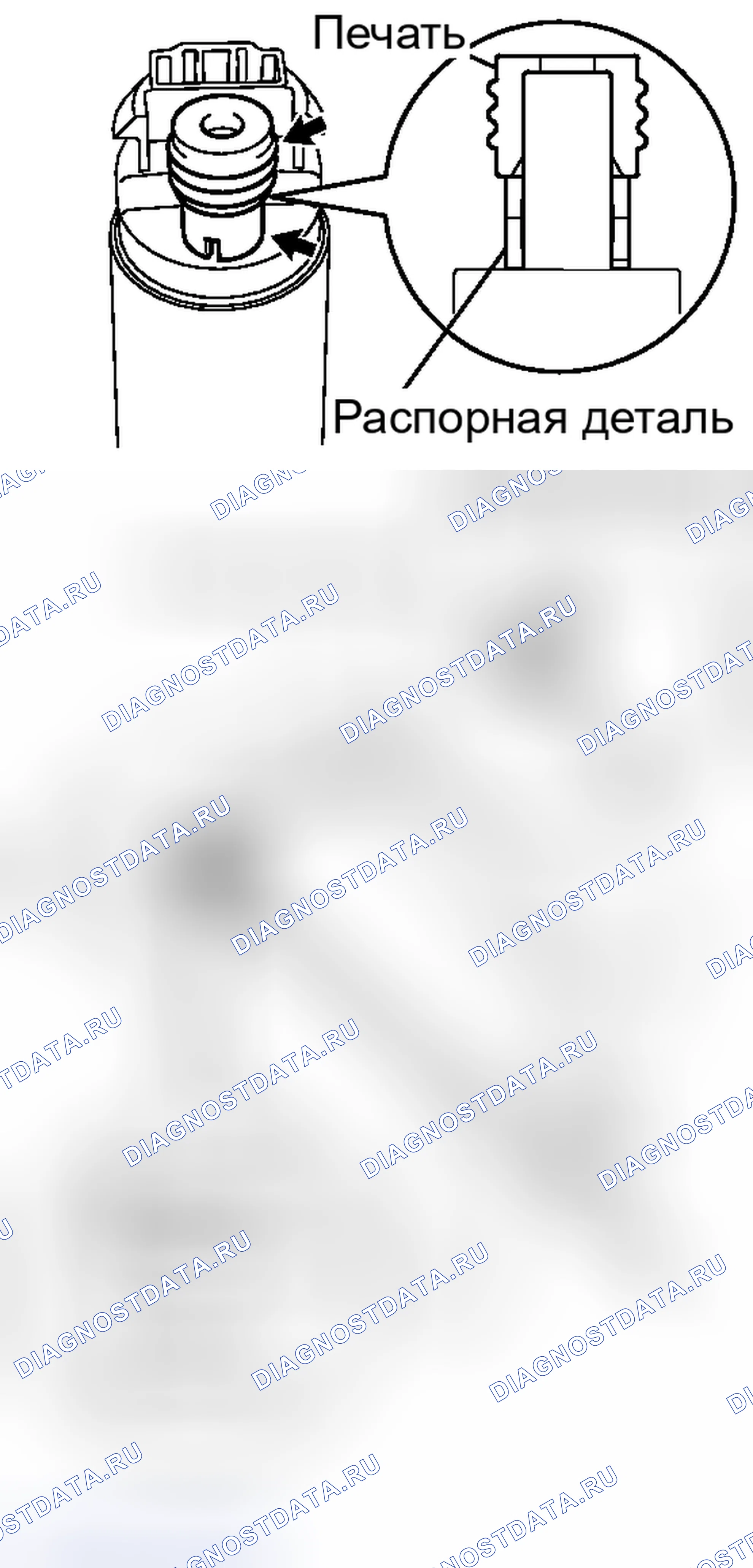 Рис. 122. Haval H6S I
