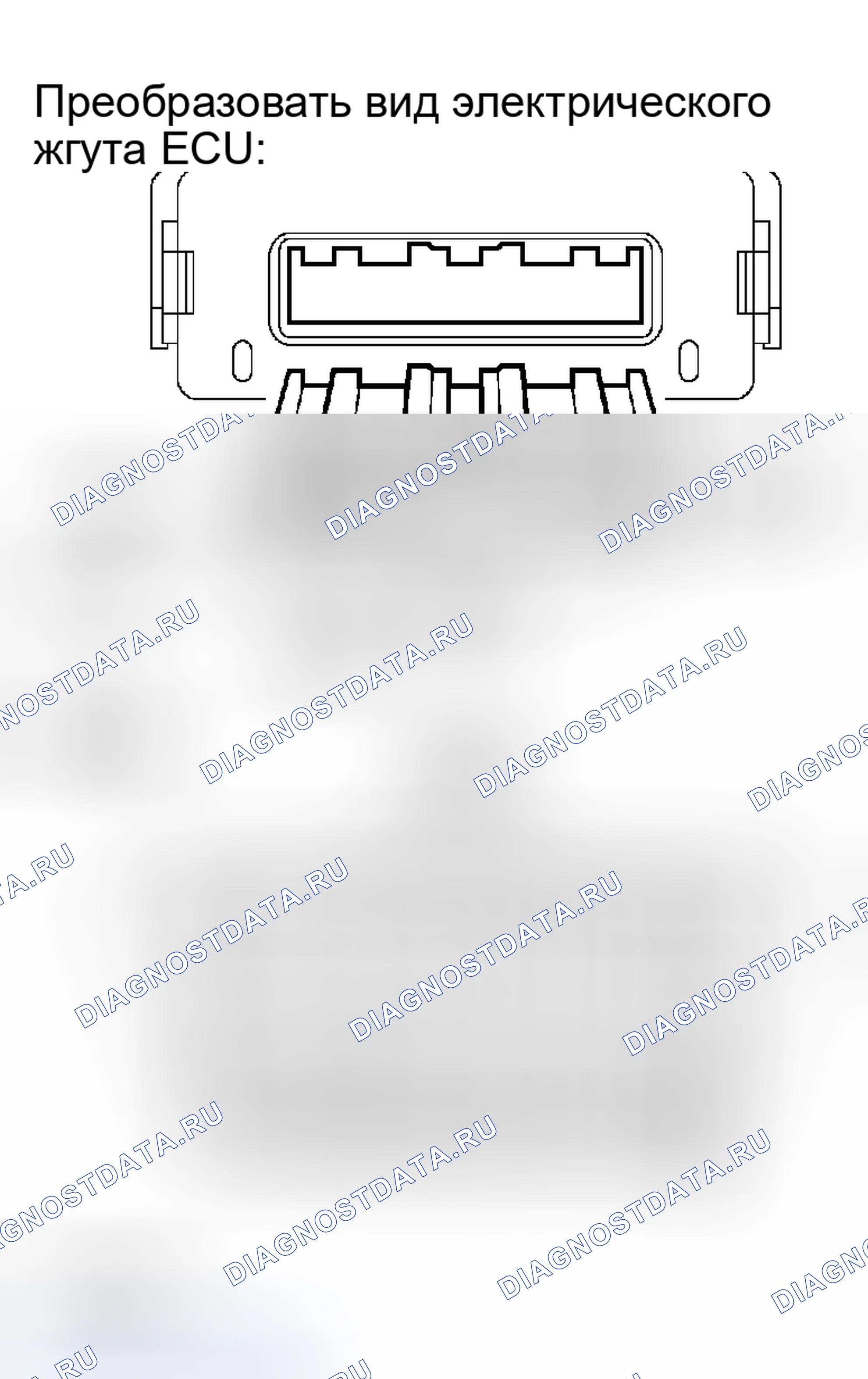 Рис. 128. Toyota Sequoia I рестайлинг