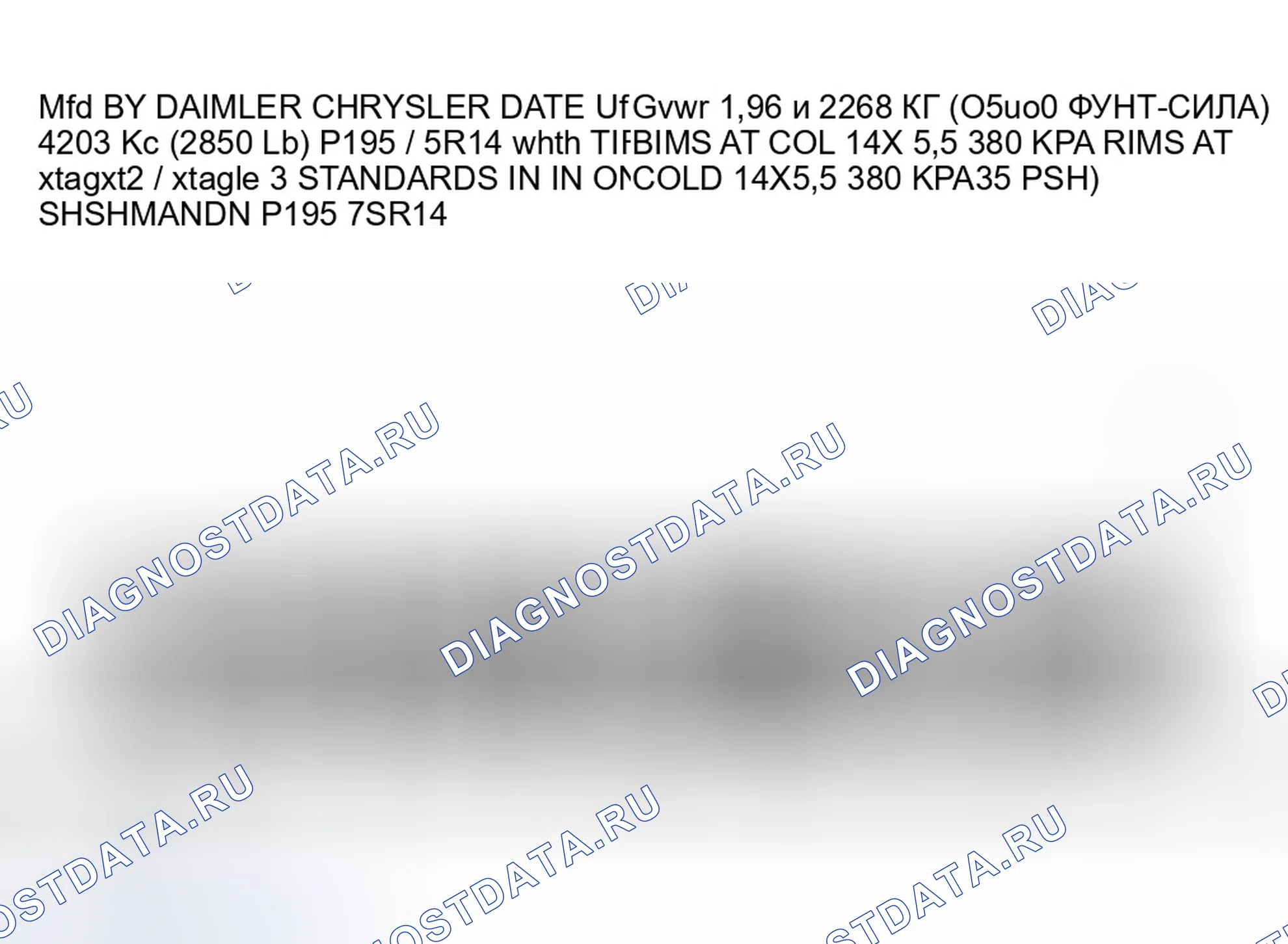 Рис. 10. Dodge Pickup R3500 