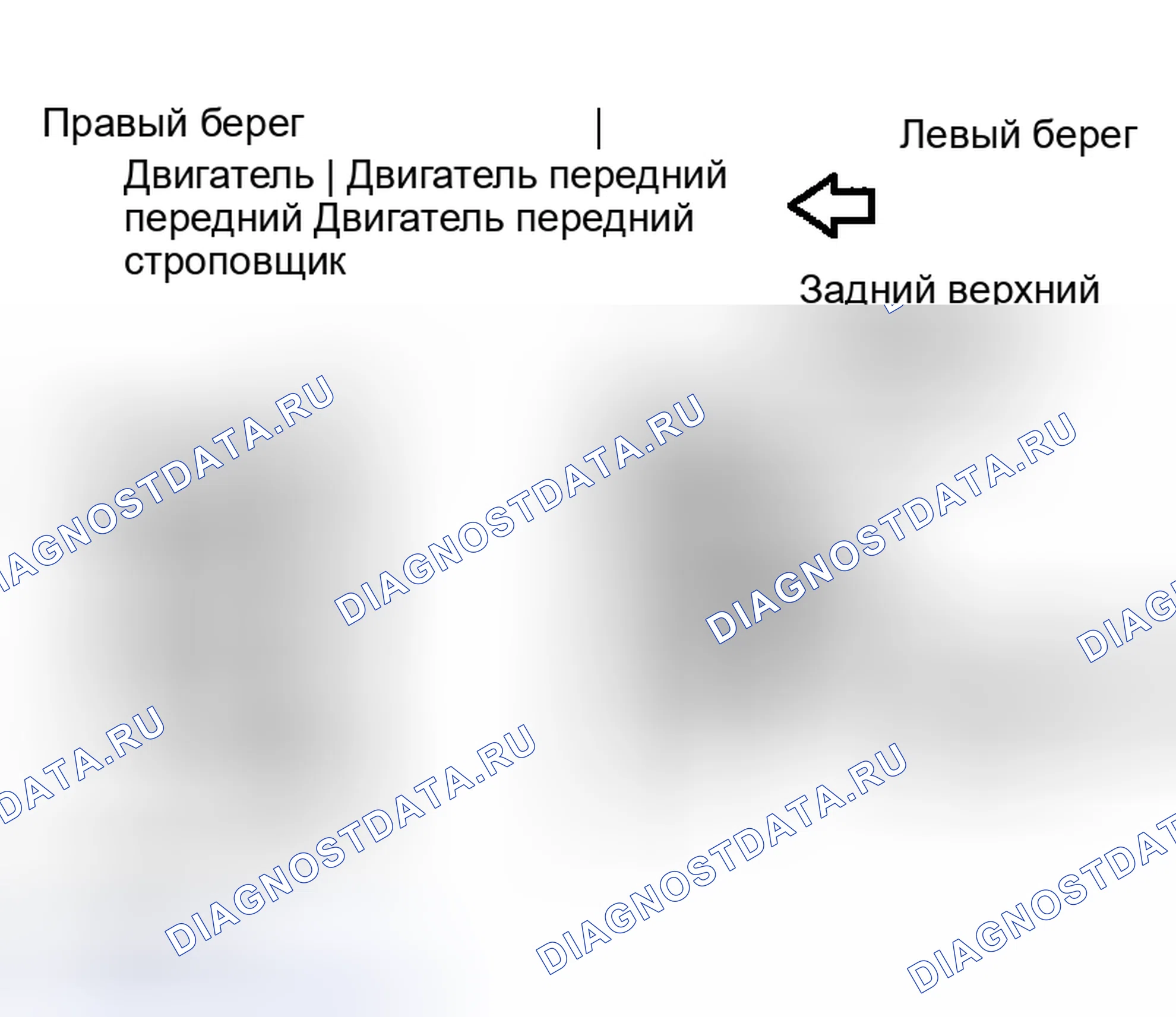 Рис. 345: Разделительные работы. Nissan 350Z I