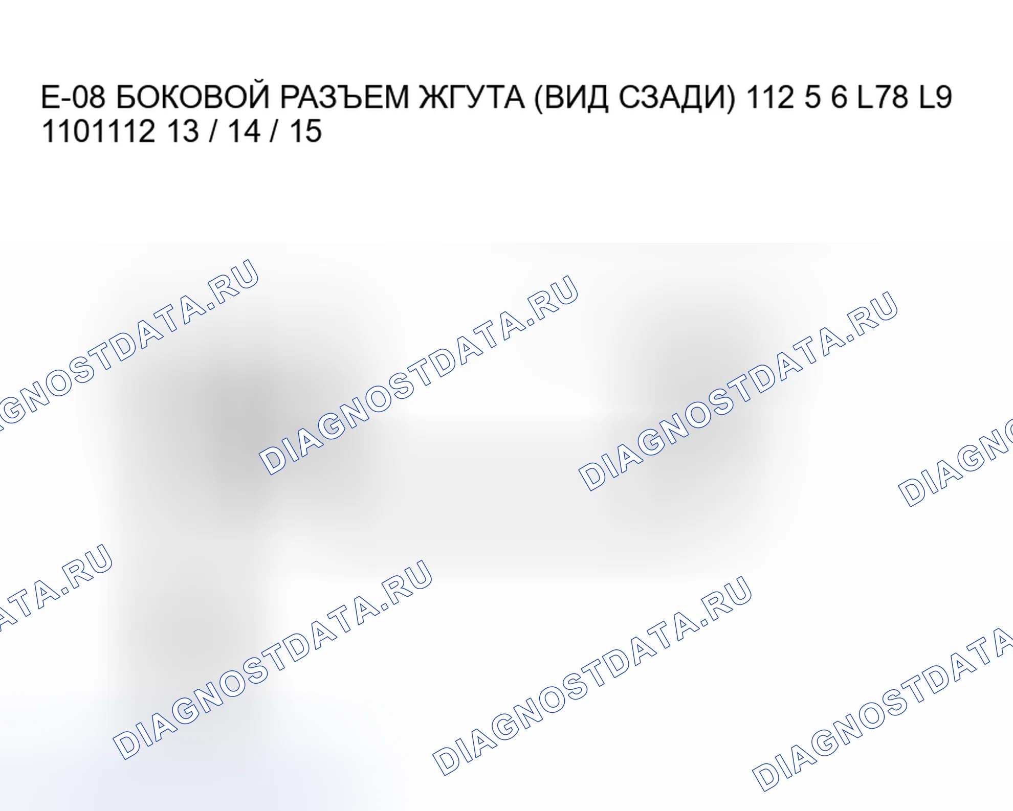 Рис. 143. Honda Grace I