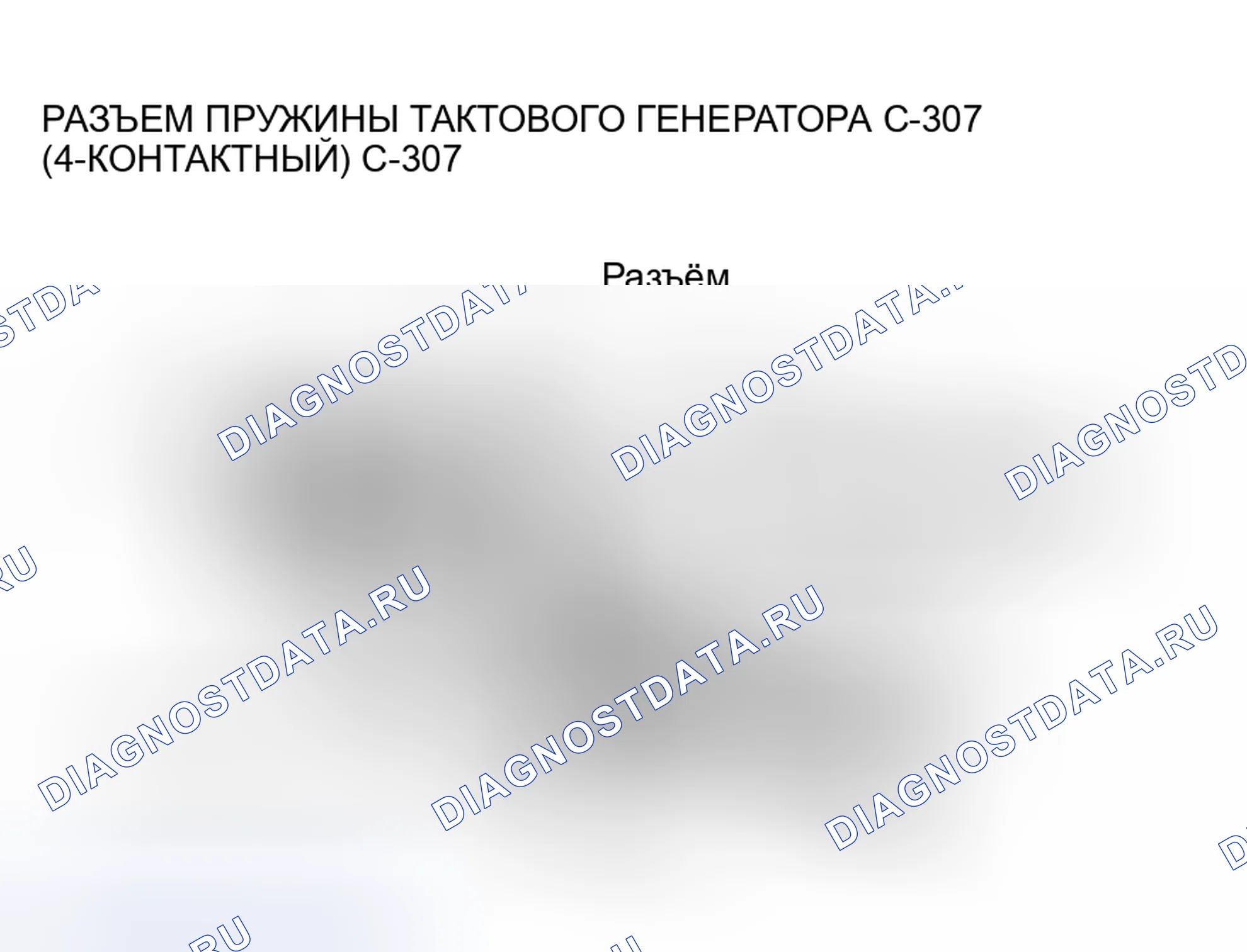 Рис. 353. Mitsubishi Endeavor I