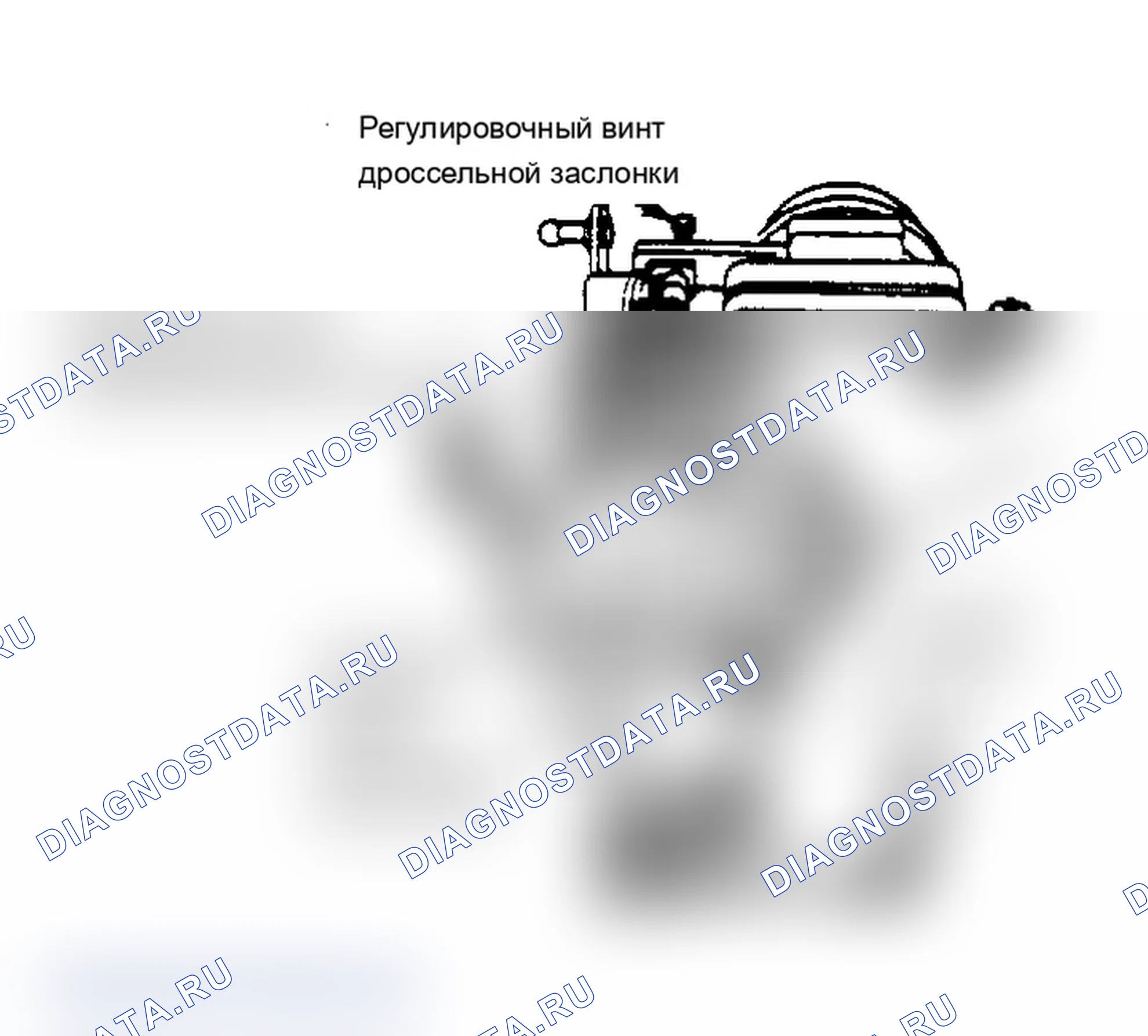 Рис. 6: HSC PFI 2.3L и HSC HO PFI 2.3L. Mercury Topaz II