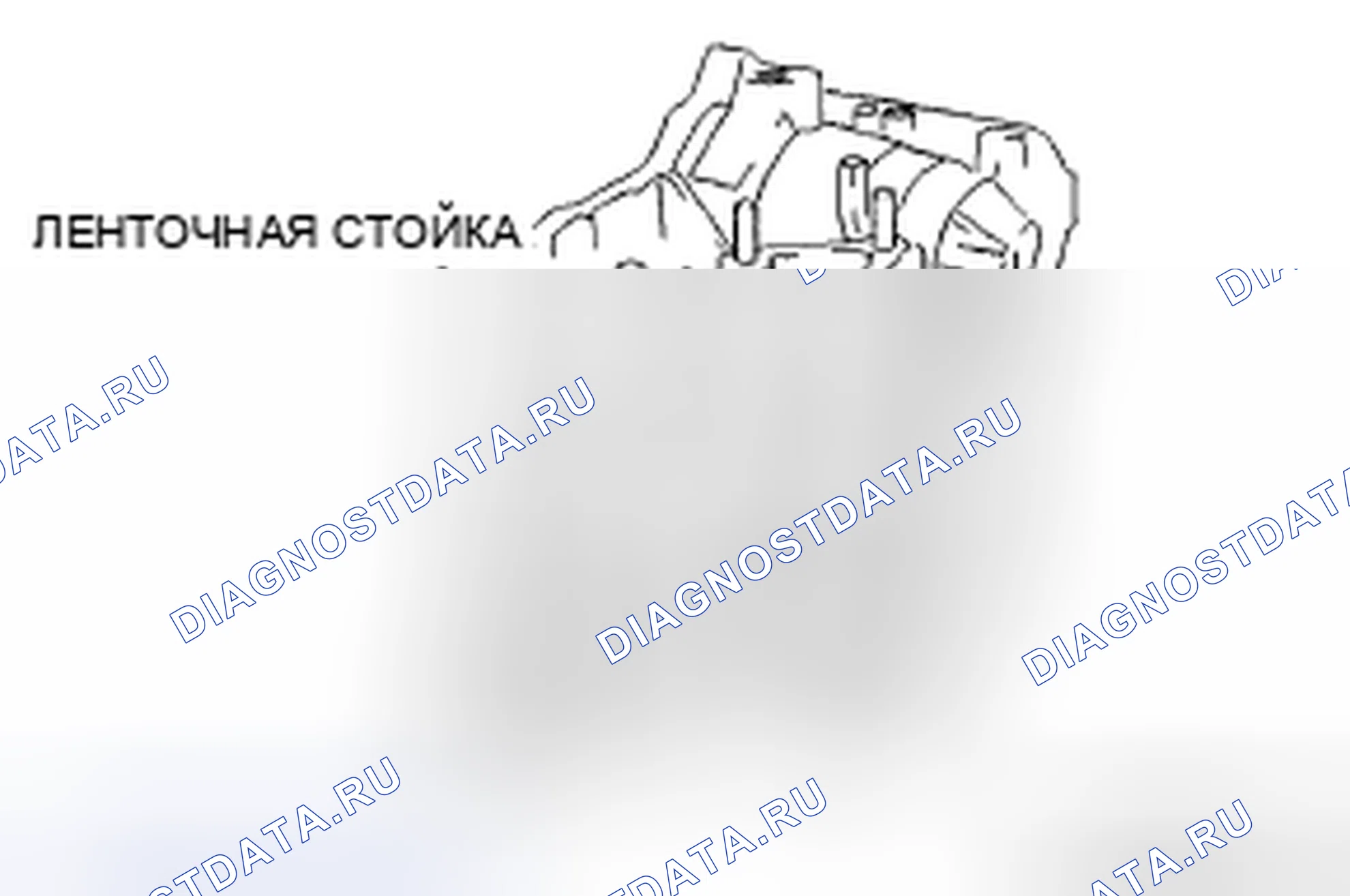 Рис. 865. Audi R8 I