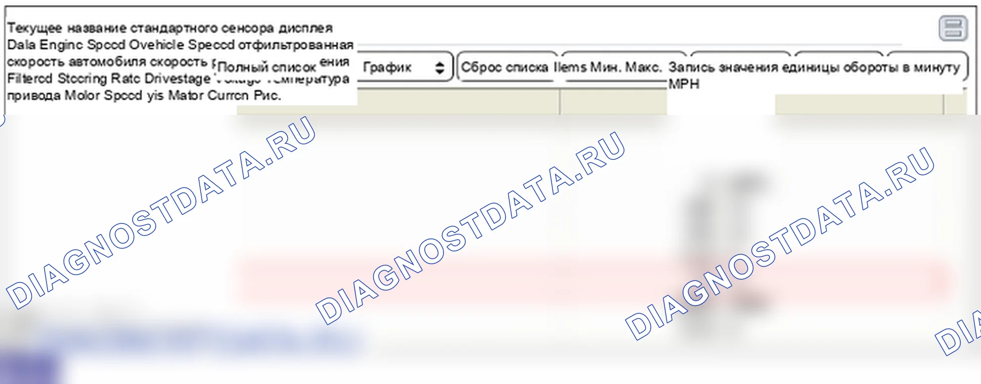 C2420: высокий уровень сигнала датчика температуры двигателя. Hyundai Genesis BH