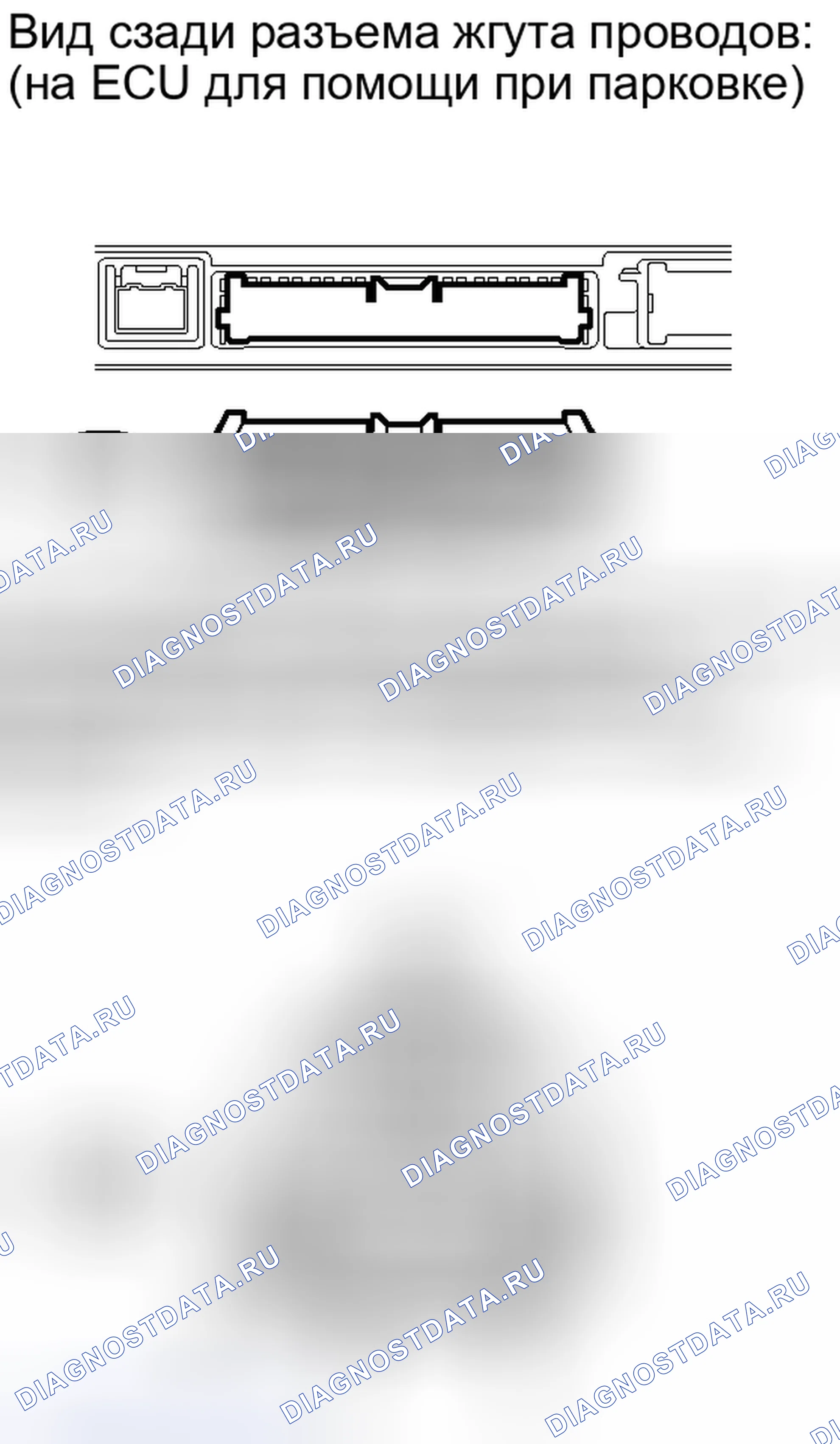 Рис. 103. Honda Accord IV