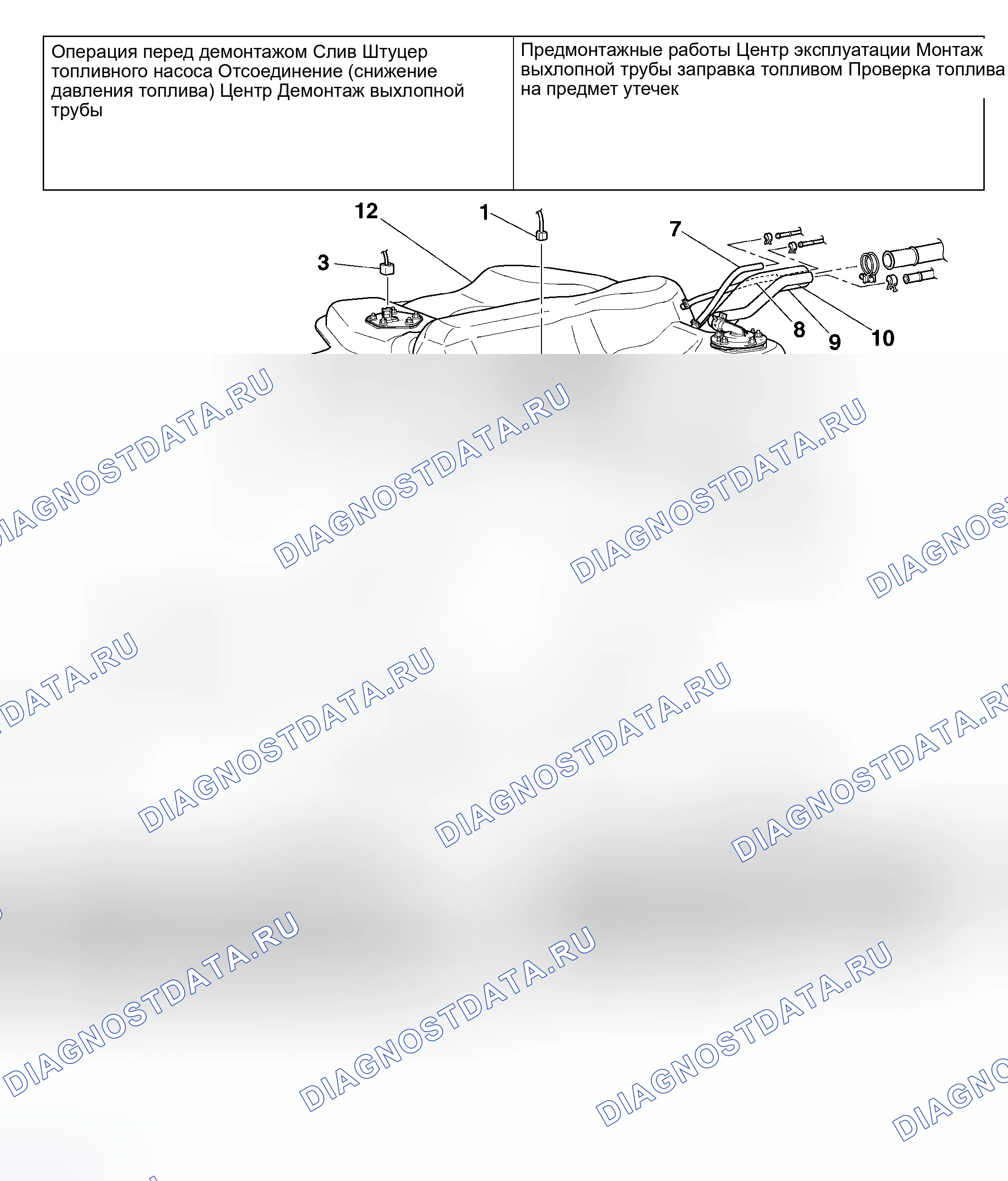 Рис. 12: ДЕМОНТАЖ И МОНТАЖ. Honda Fit Shuttle I