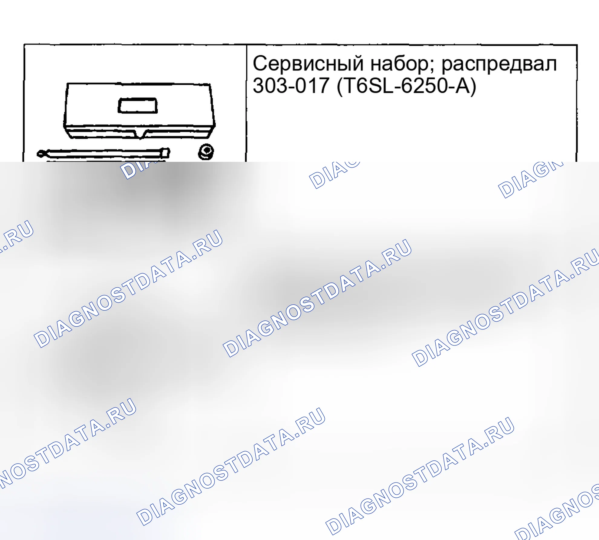 Рис. 992: Специальный инструмент(ы). Ford Pickup F250 Super Duty I