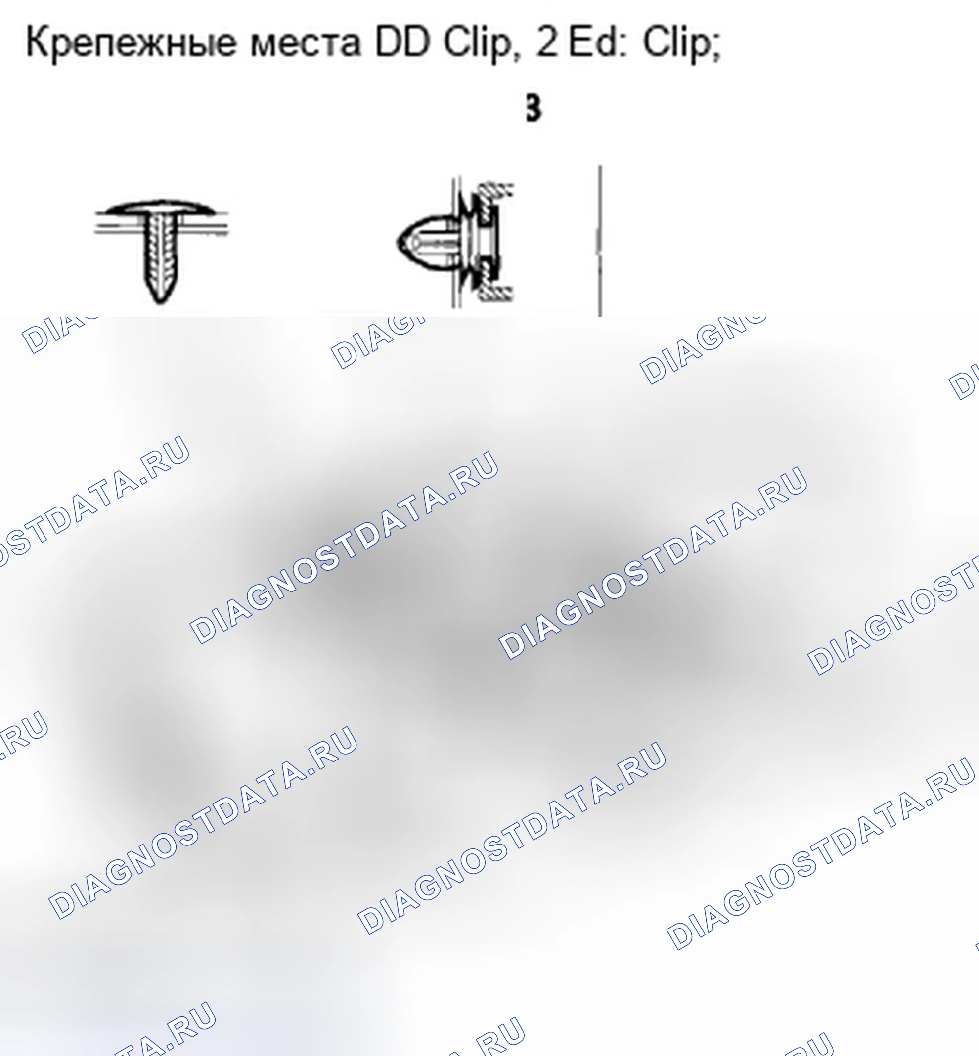 Рис. 165. Honda Accord VIII
