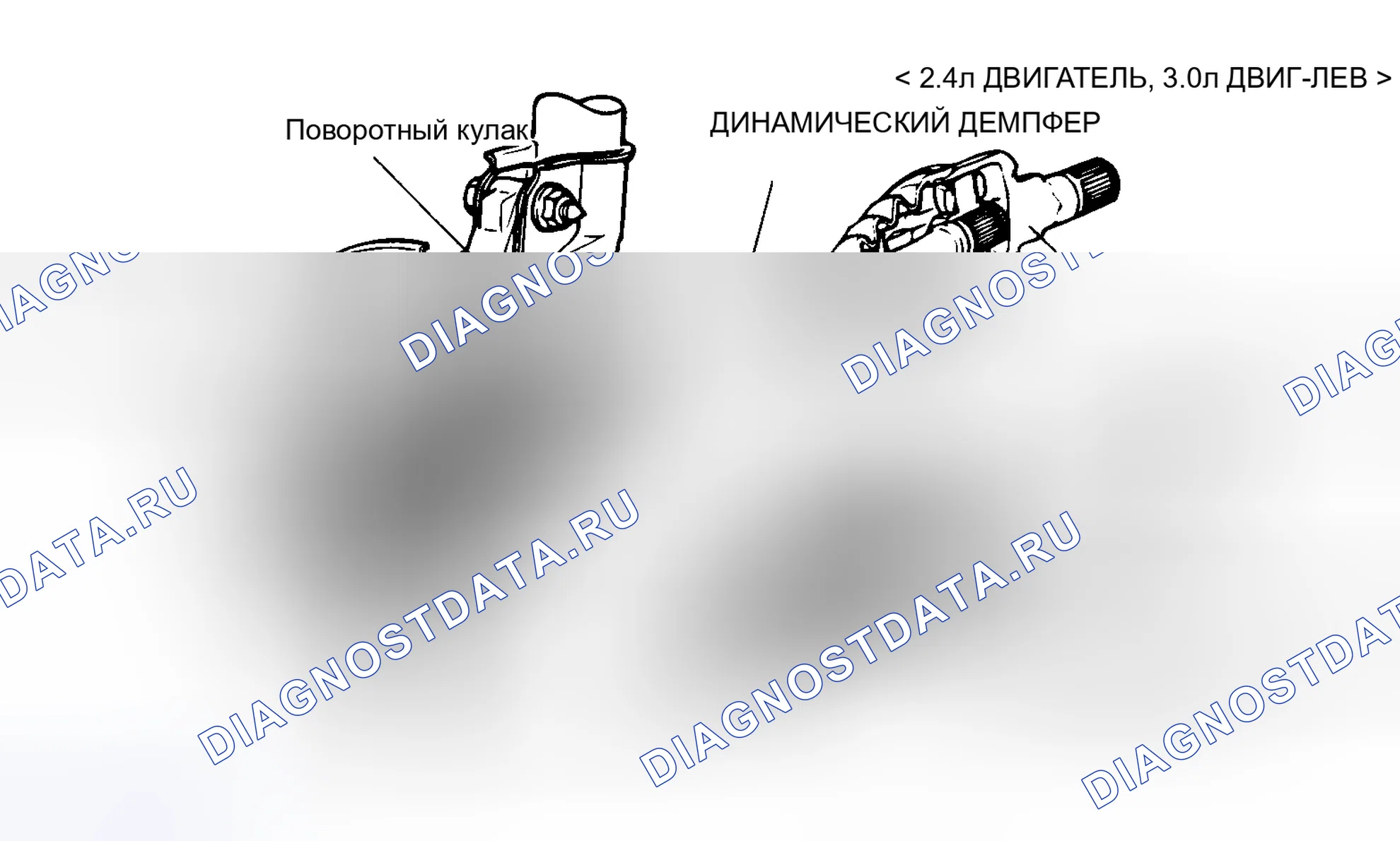 Рис. 1: ОПИСАНИЕ полуоси. Mitsubishi Galant VIII рестайлинг