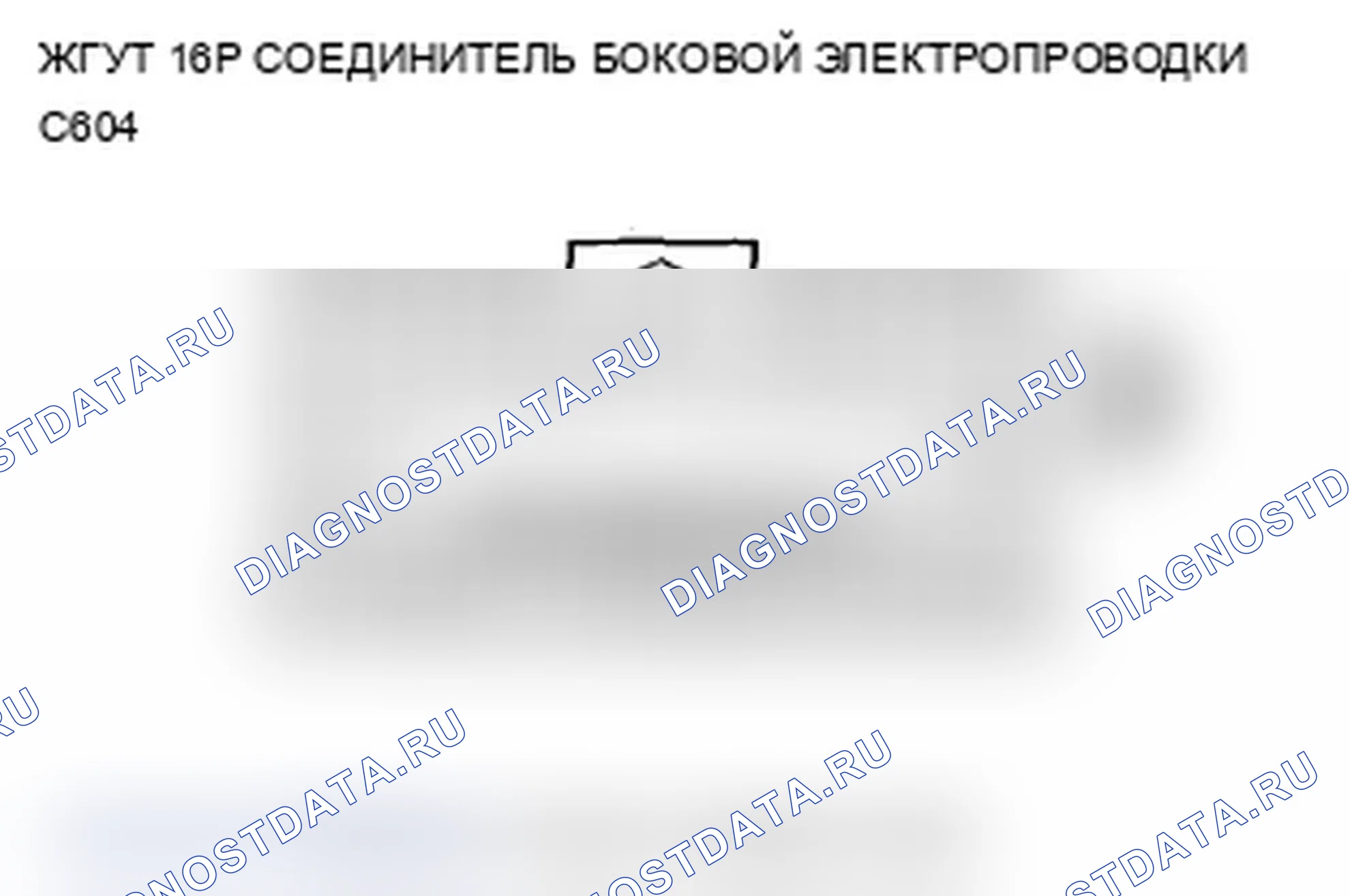Рис. 152. Acura RL II рестайлинг