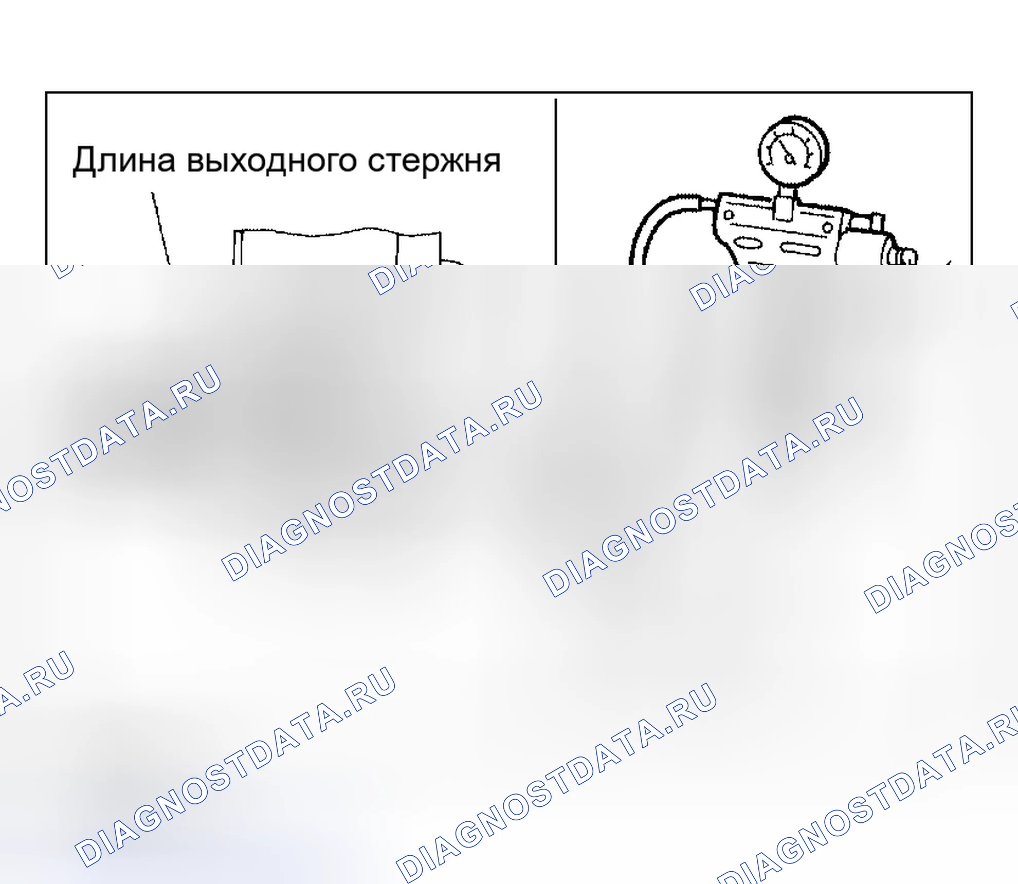 Рис. 31: Проверка длины выходного стержня. Nissan Altima L31 рестайлинг