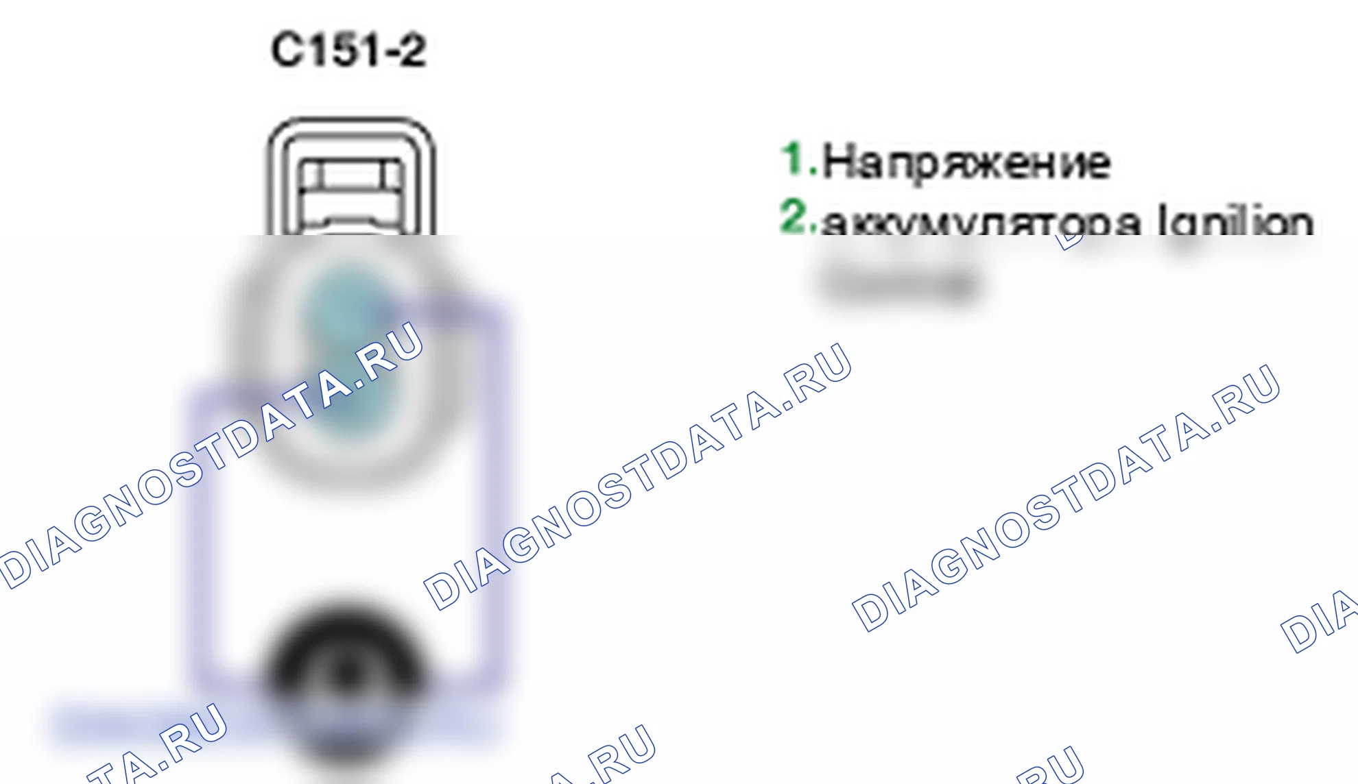 Контроль проводов — P0352. Kia Sorento BL