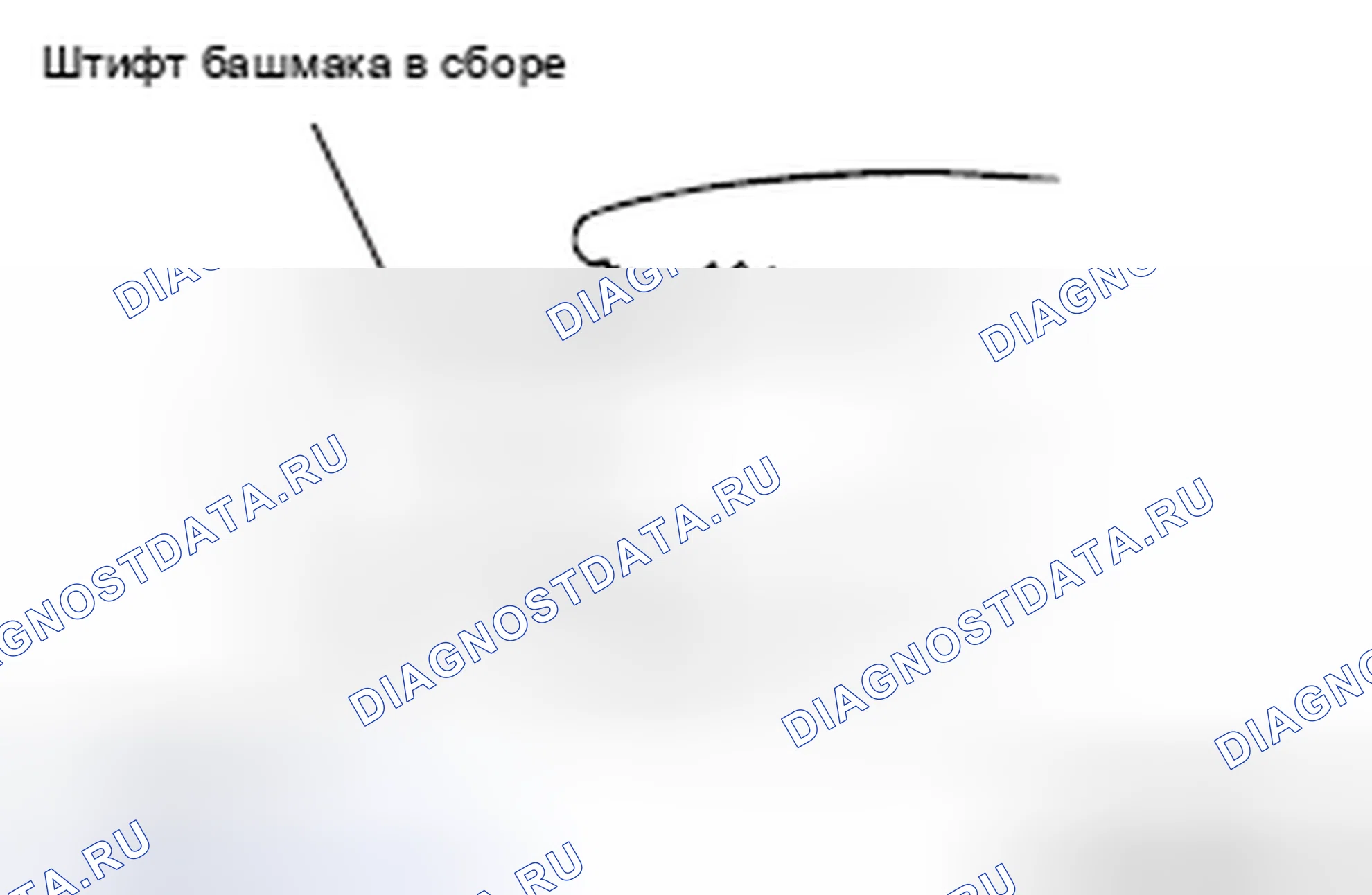 Рис. 14: > > B < < УСТАНОВКА ФИКСАТОРА. Mazda MX-5 NB