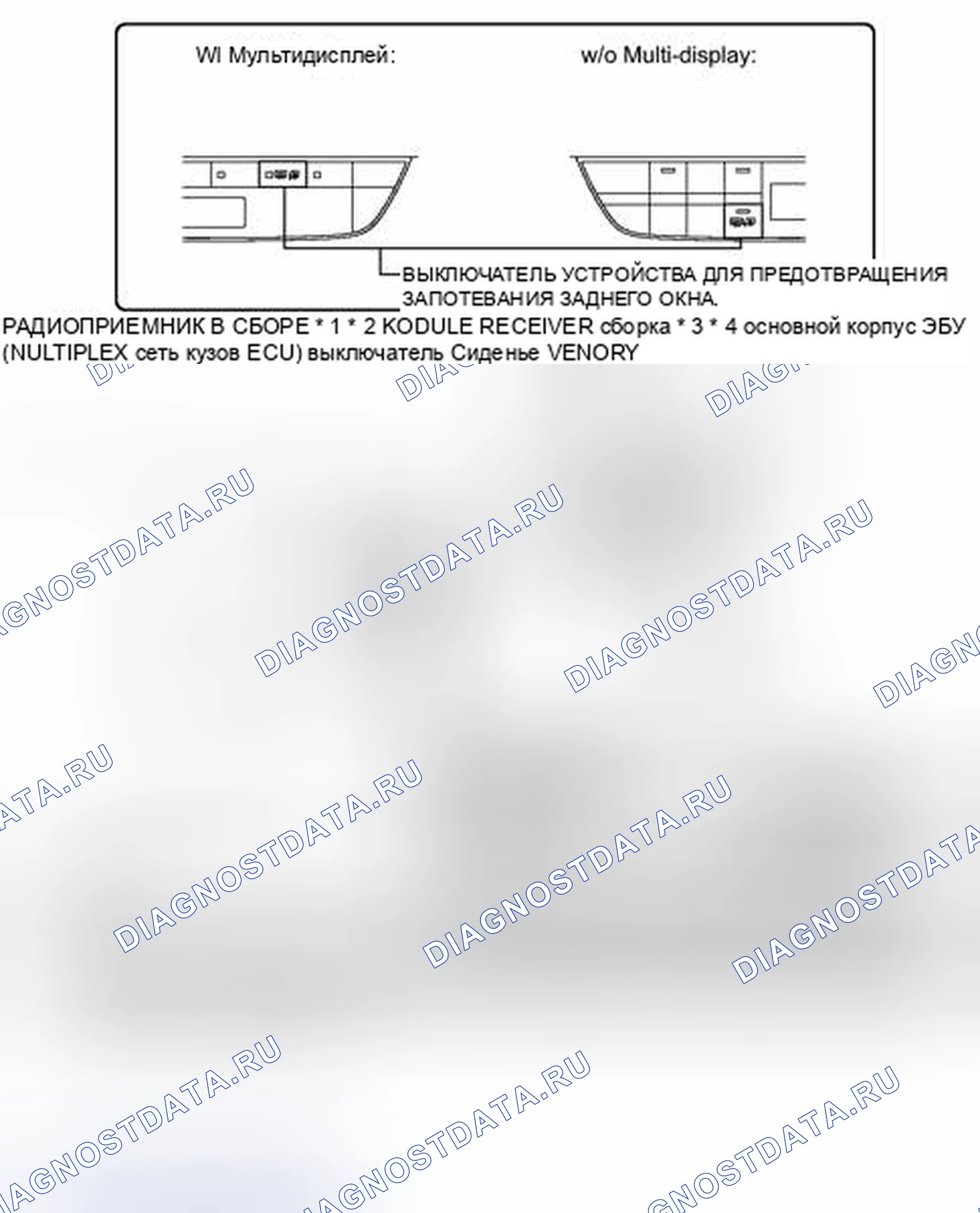 Рис. 41: ИЛЛЮСТРАЦИЯ. Haval H3 I