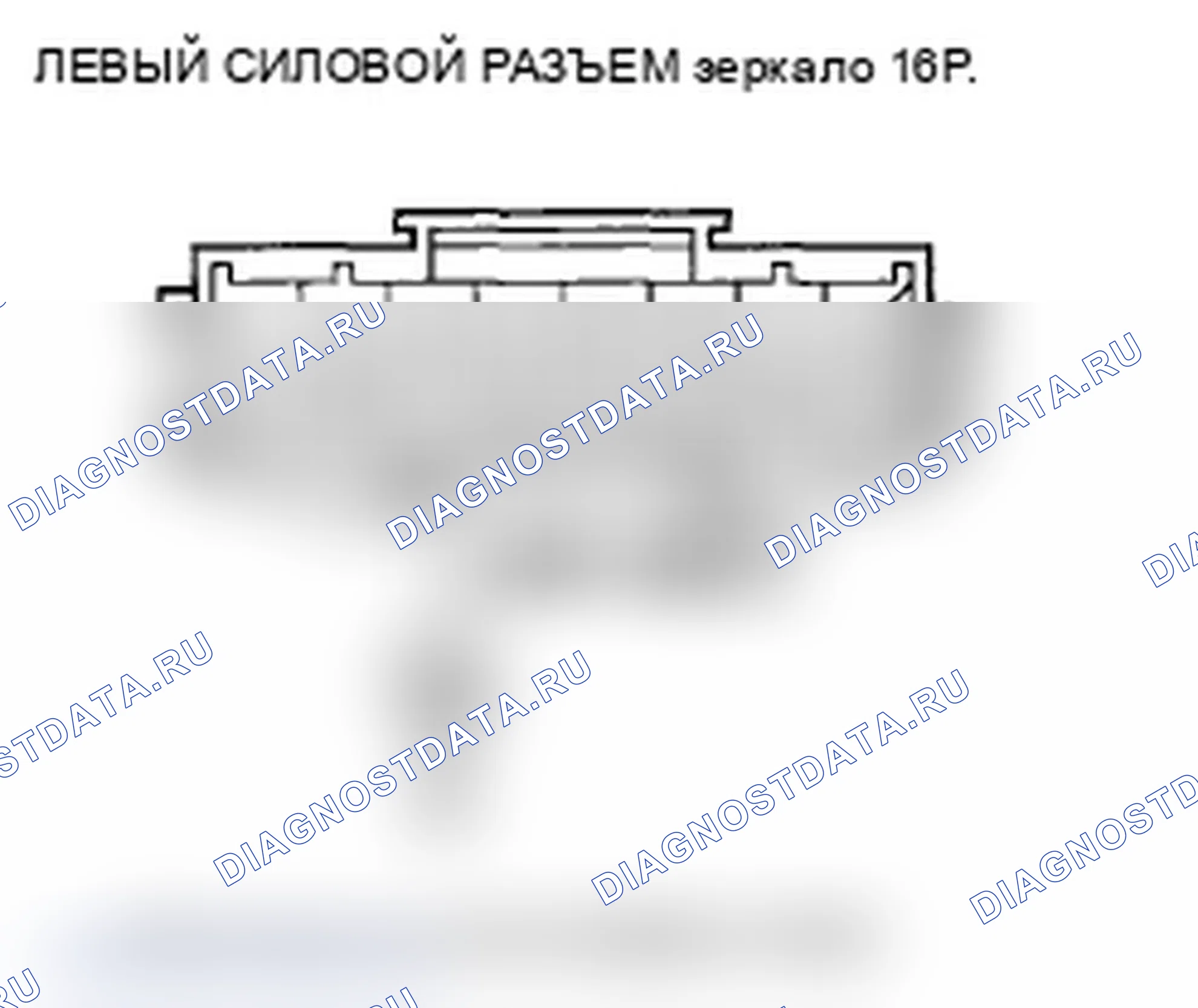 Рис. 80. Acura RL II рестайлинг