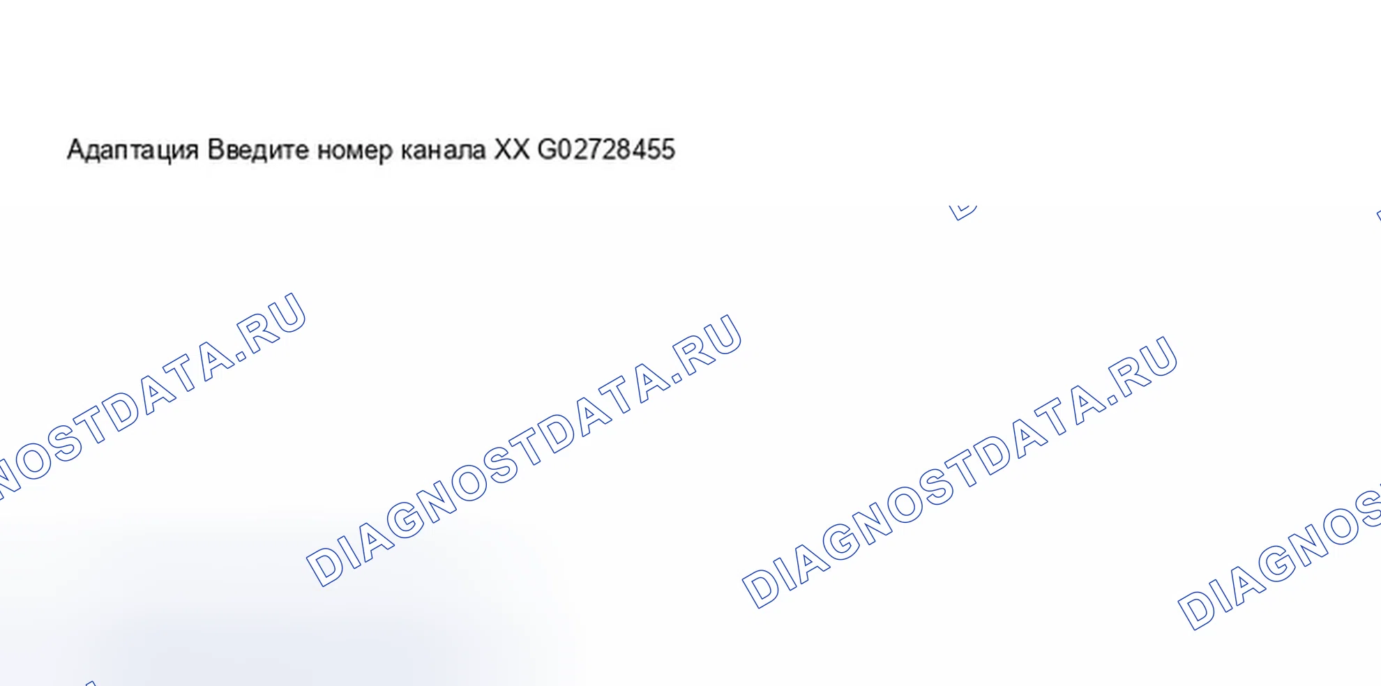 Рис. 188: Прием длинных волн, включение/отключение (где применимо). Audi A8 D3