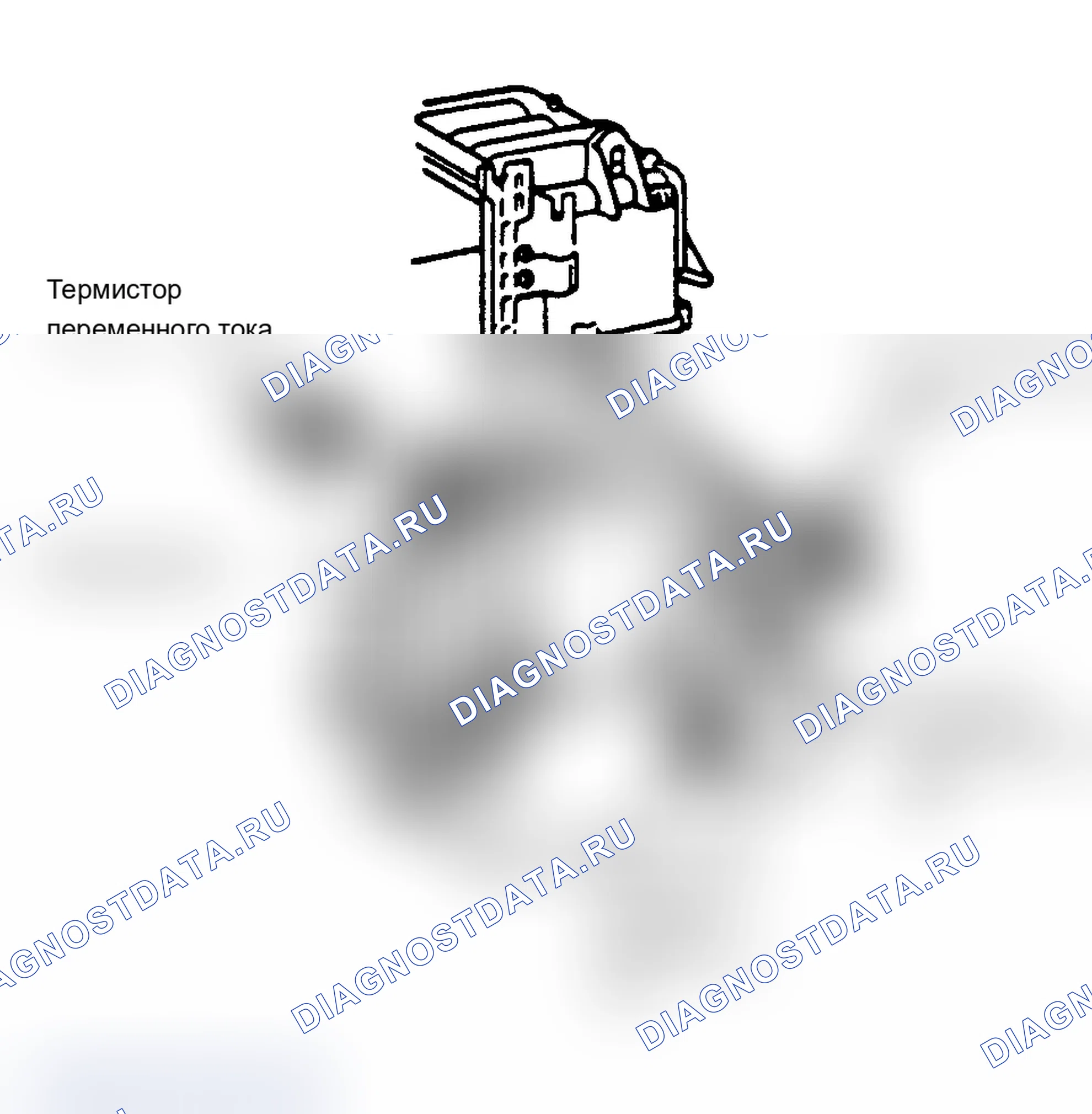 Рис. 1: Расположение компонентов (1 из 9). Chevrolet Nova V